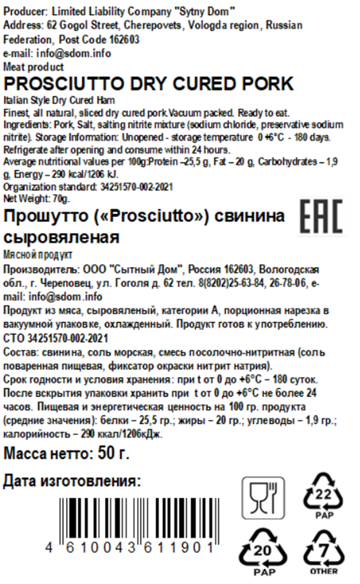 Превью изображения товара