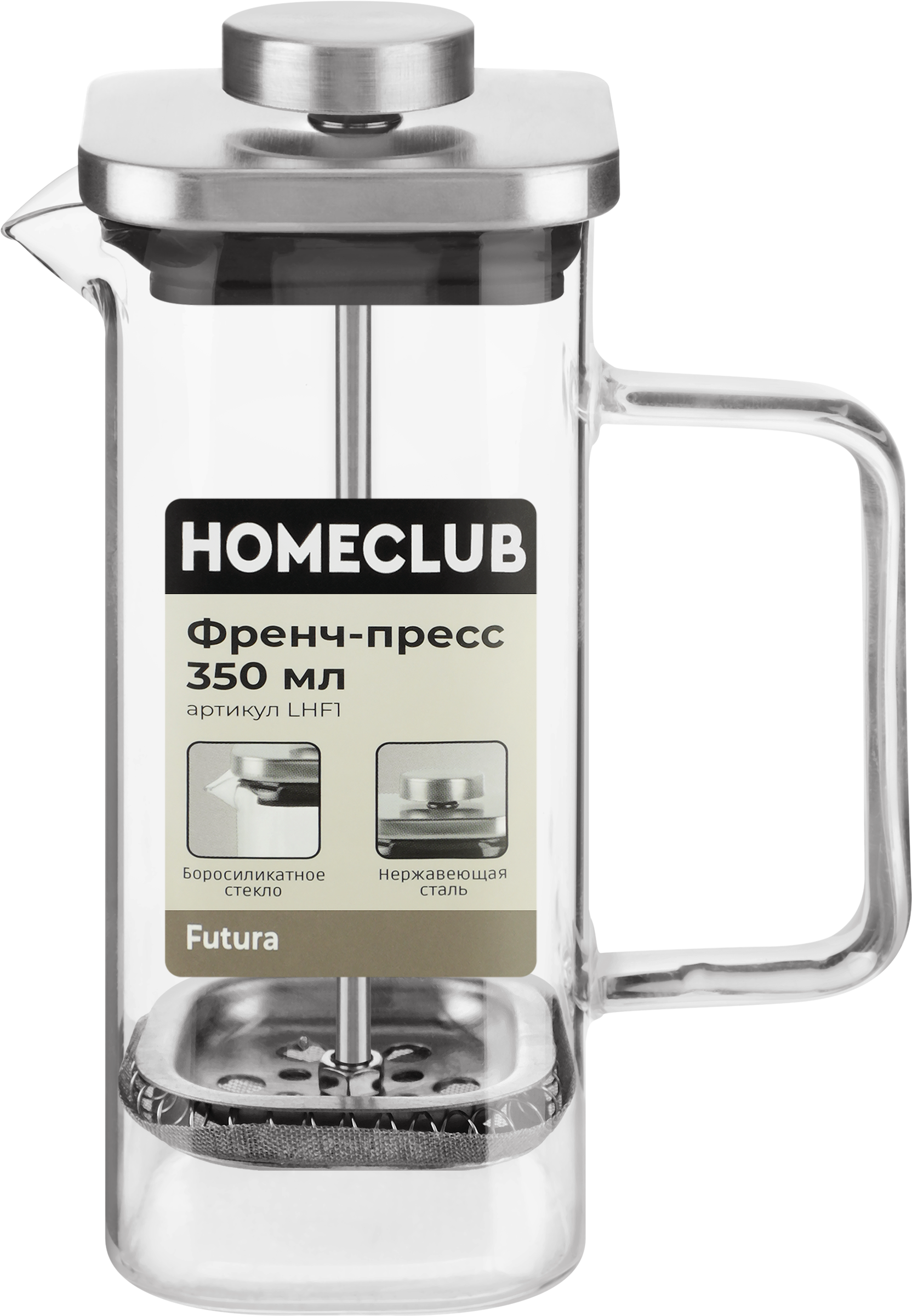 Изображение товара Френч-пресс HOMECLUB Futura 350мл для заваривания чая и трав