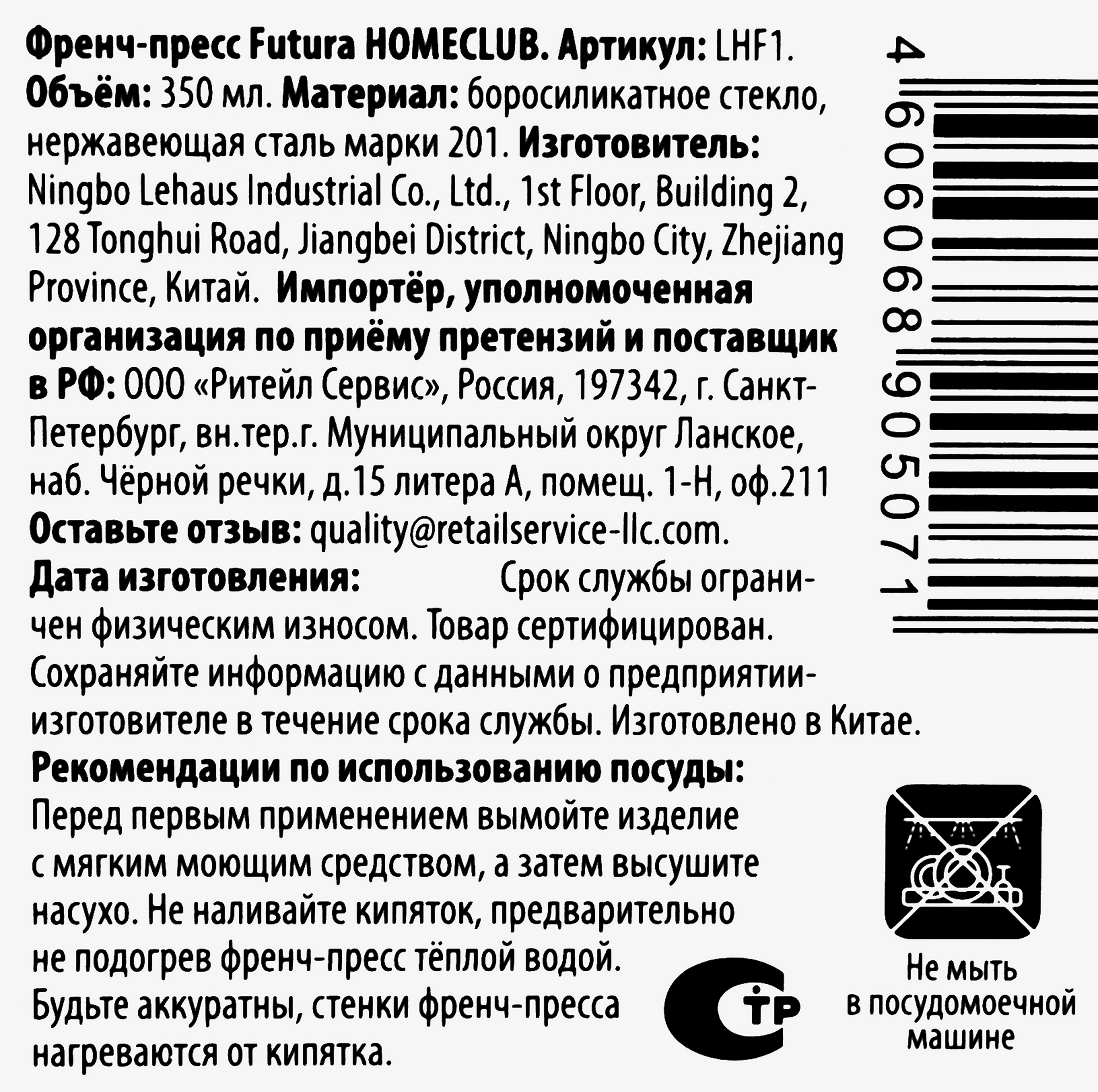 Превью изображения товара