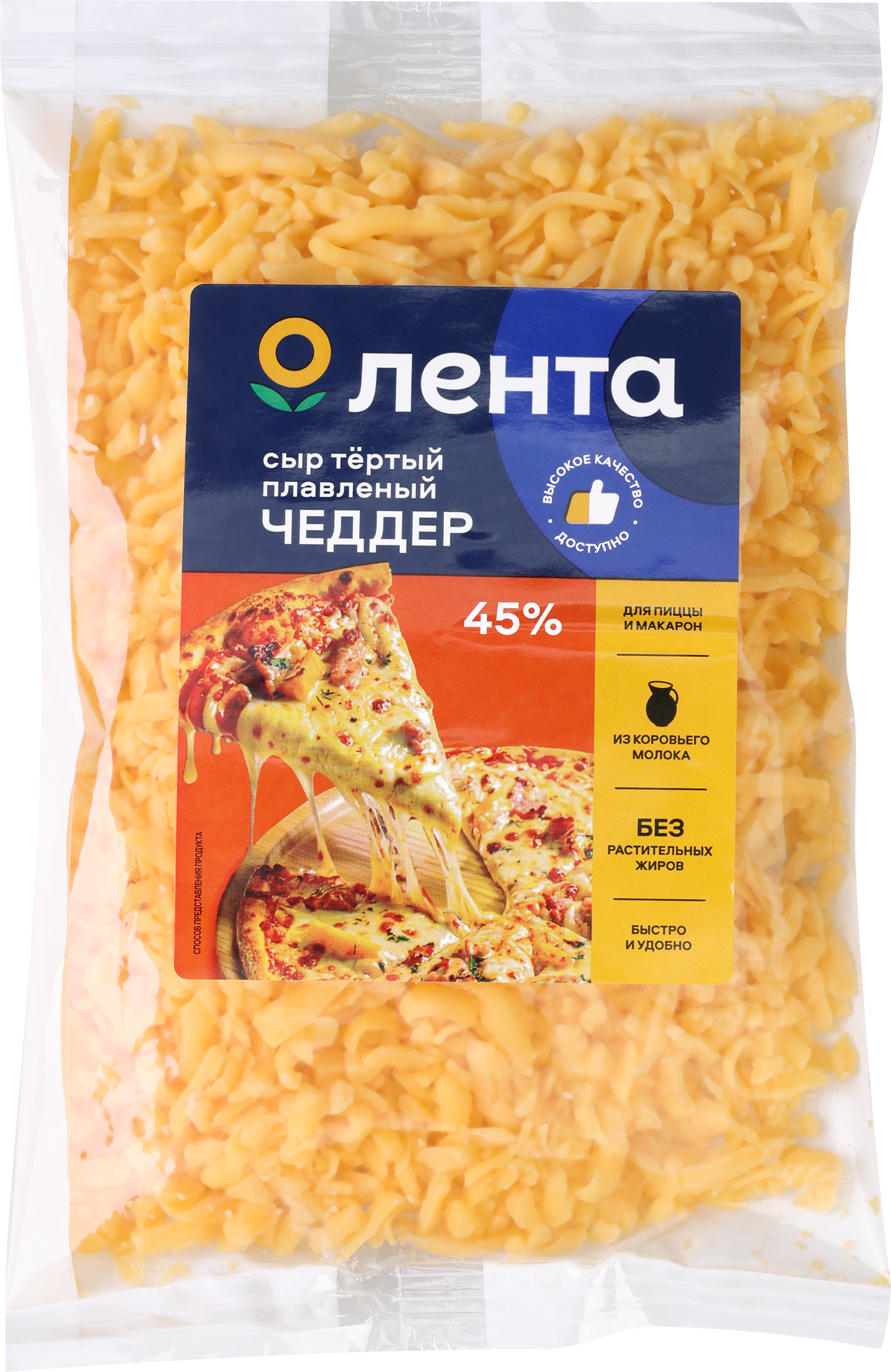 Изображение товара Плавленый сыр ЛЕНТА Чеддер 45% тертый 150г для приготовления блюд