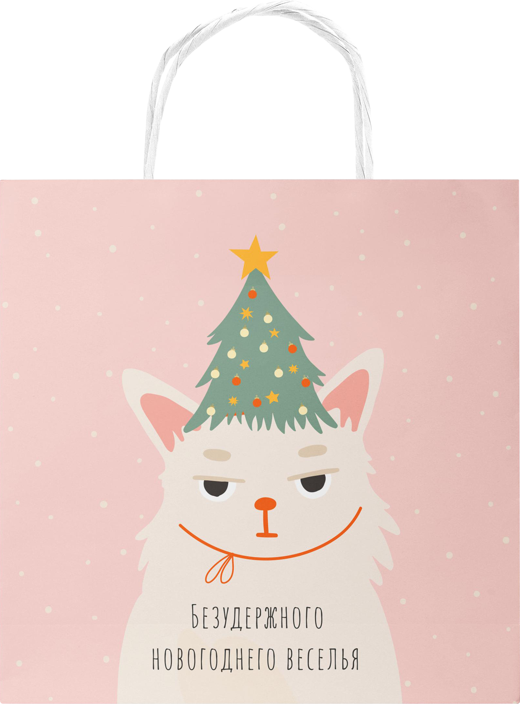 Изображение товара Подарочный пакет CITY HOME TRADE Vibe Year 22х22х10см 3 шт упаковка подарков