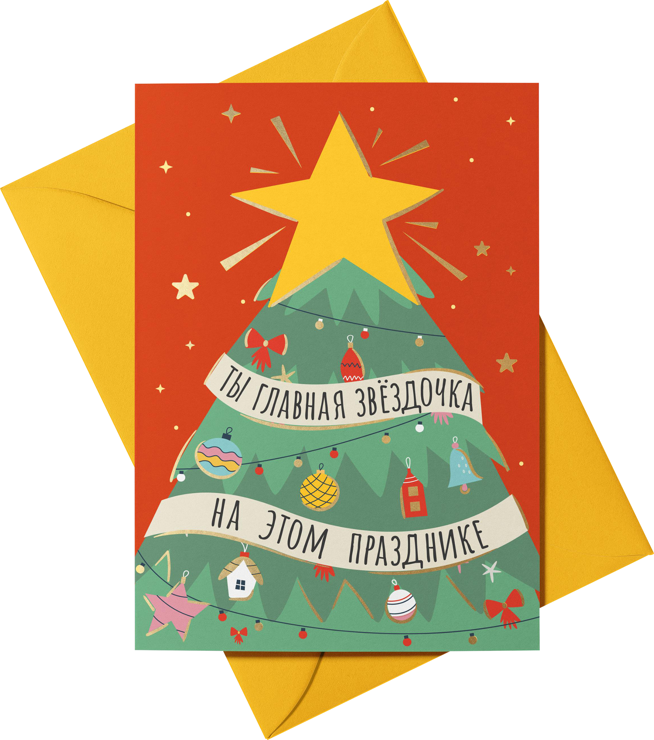 Изображение товара Открытка CITY HOME TRADE дизайнерская одинарная с конвертом 3 шт праздничная