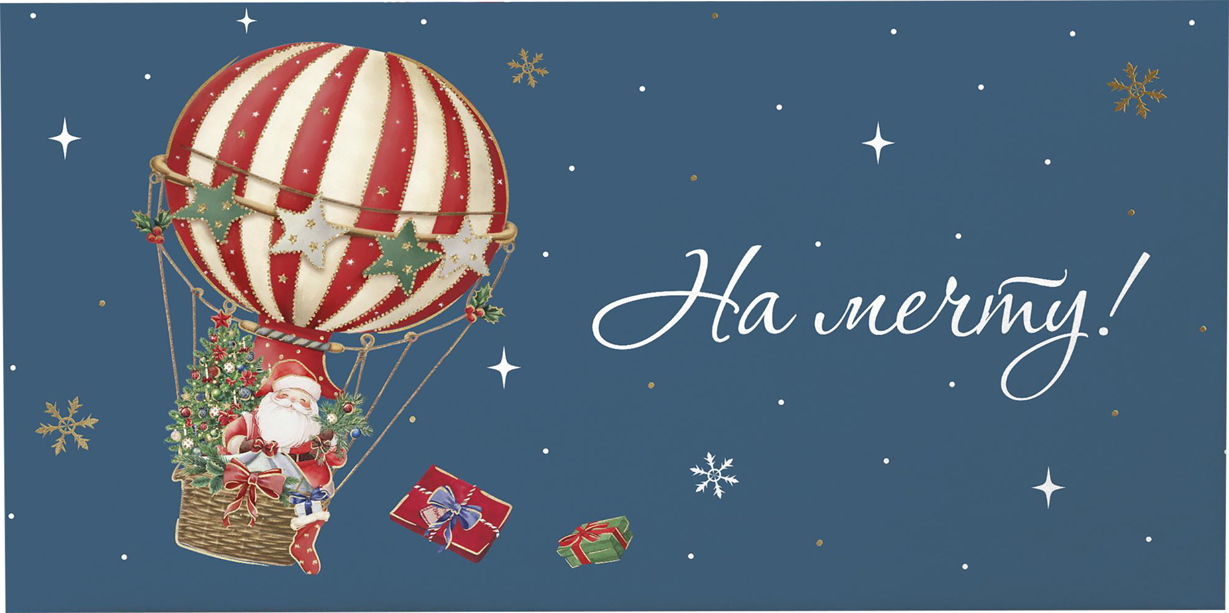 Изображение товара Дизайнерская открытка-конверт для денег CITY HOME TRADE J 3 шт красочная