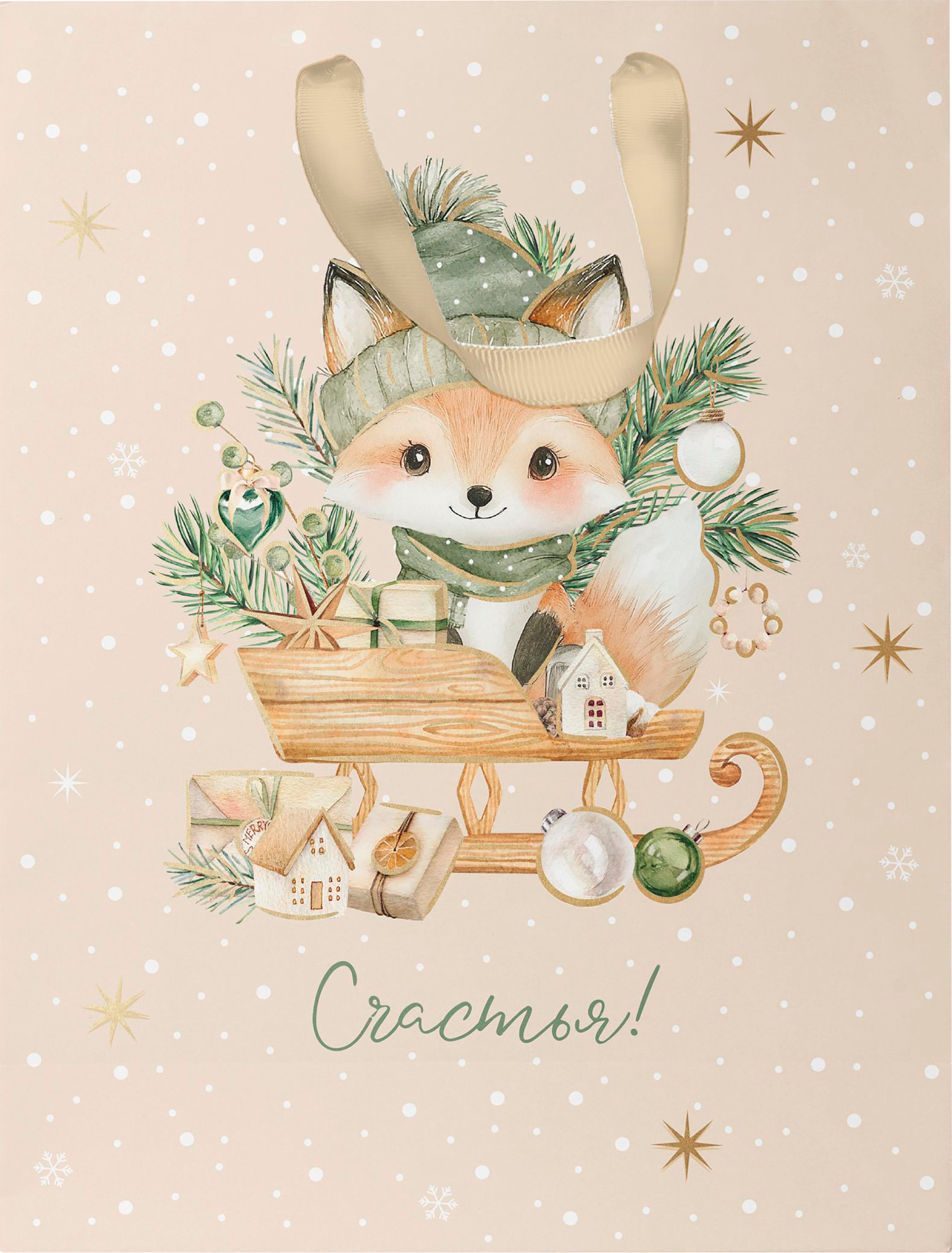 Изображение товара Подарочный пакет CITY HOME TRADE Christmas Woodland 23х18х10см