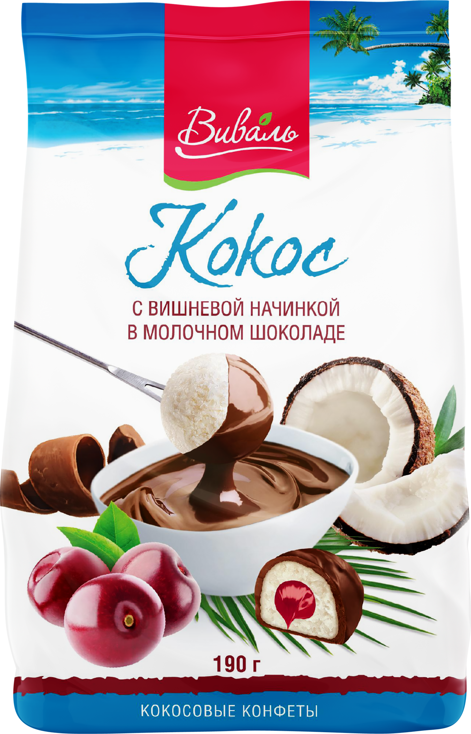 Изображение товара Конфеты ВИВАЛЬ кокосовые с вишней в молочном шоколаде 190г