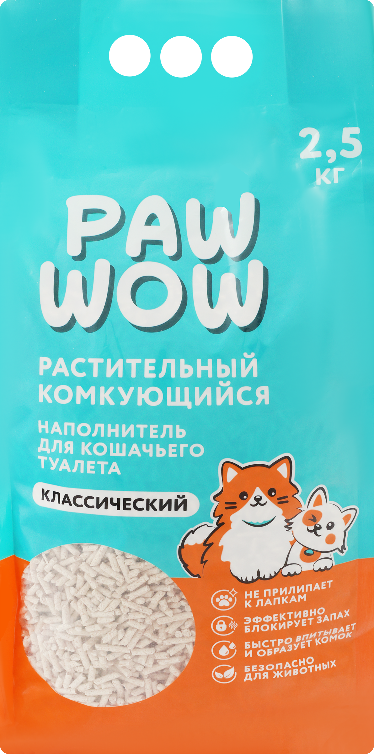 Изображение товара Наполнитель для кошачьего туалета PAW WOW растительный комкующийся классический 2,5кг