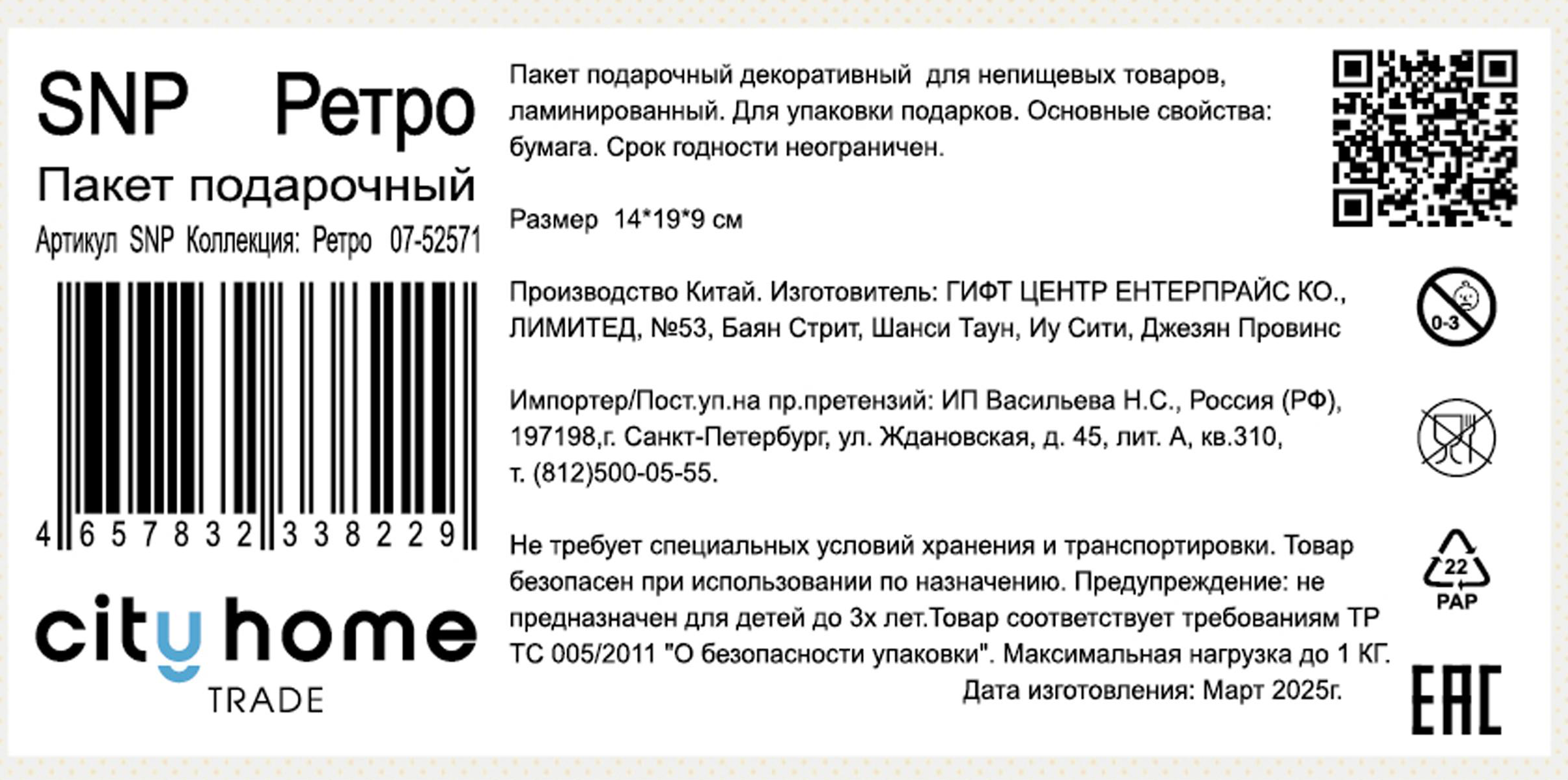 Превью изображения товара