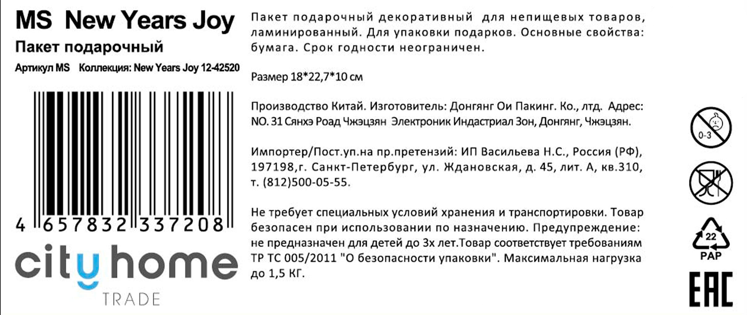 Превью изображения товара