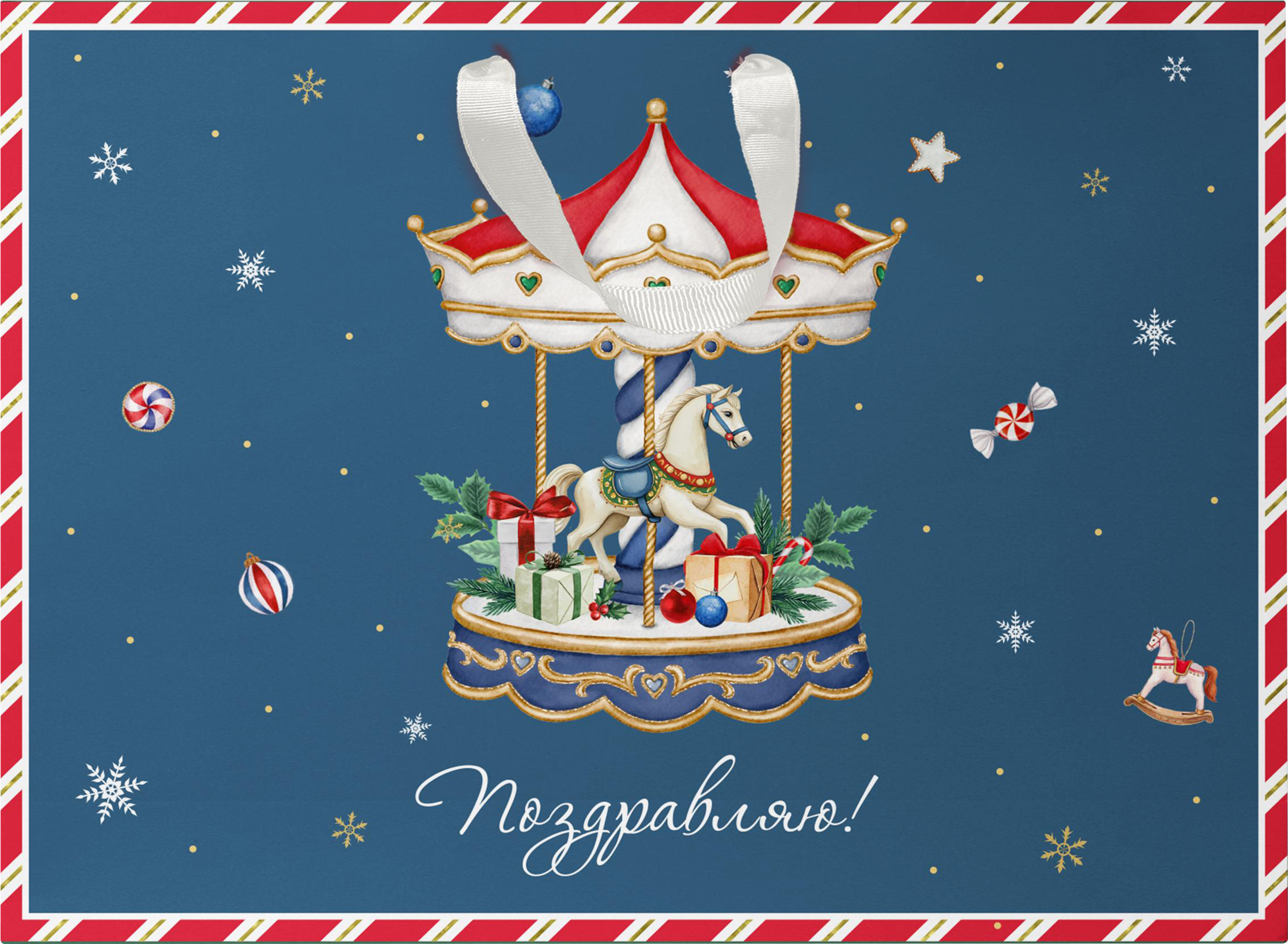 Изображение товара Пакет подарочный CITY HOME TRADE New Years Joy 30х40х15см для подарков