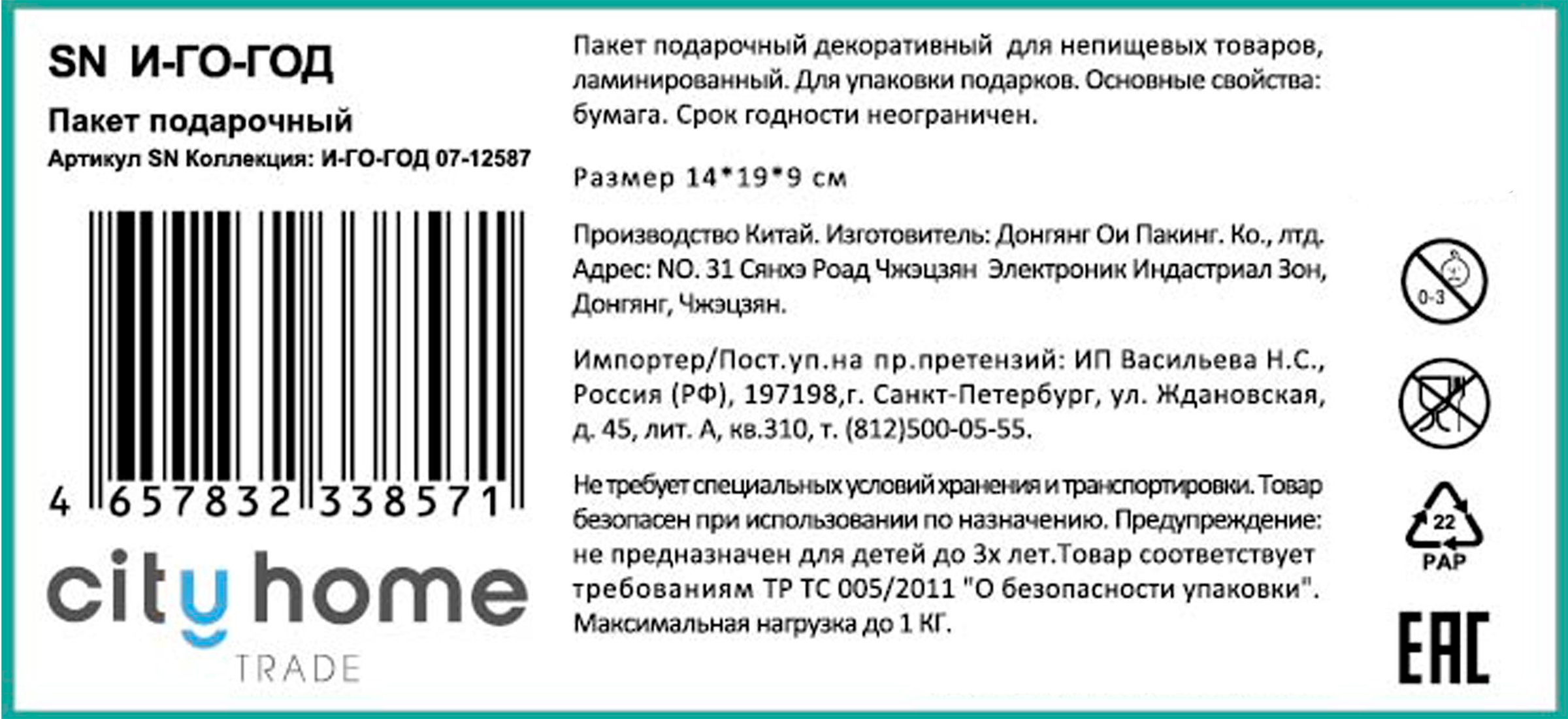 Превью изображения товара