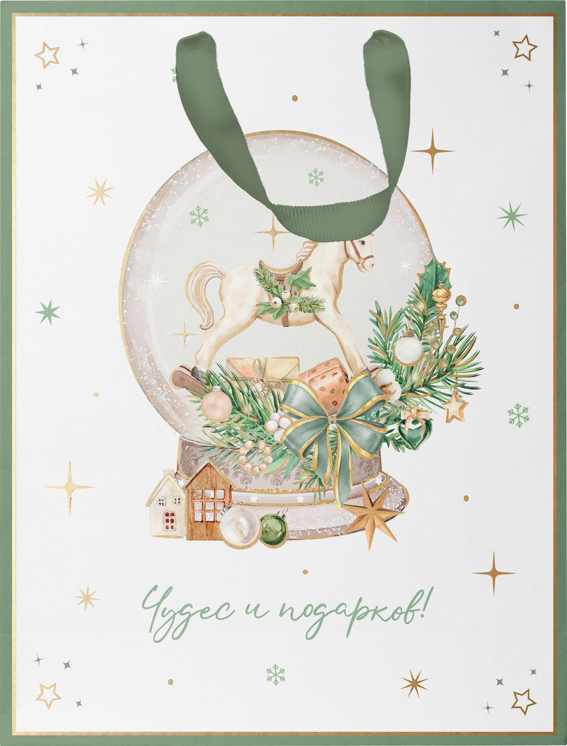 Изображение товара Пакет подарочный CITY HOME TRADE Christmas Woodland 23х18х10см