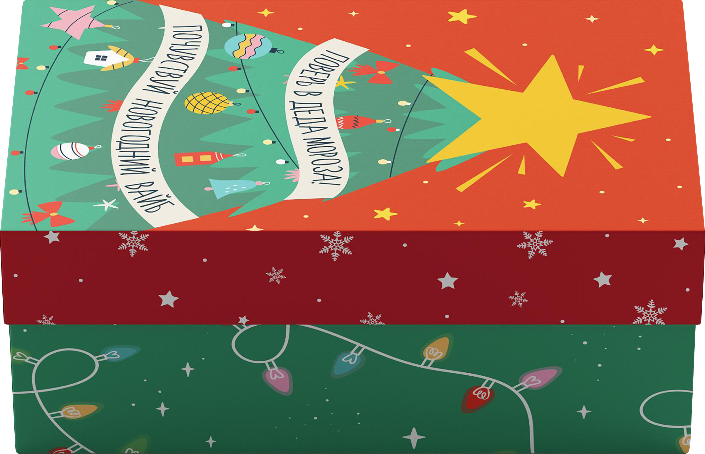 Изображение товара Коробка упаковочная подарочная CITY HOME TRADE 13,3x9,5x6,8см 3 шт яркая праздничная