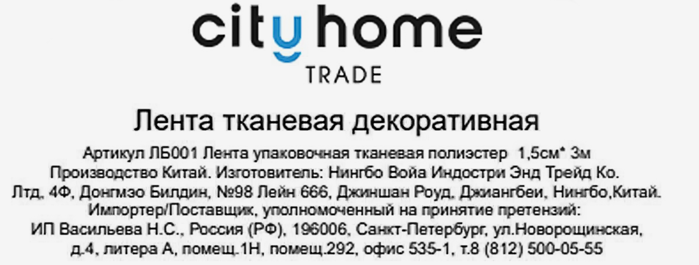 Превью изображения товара