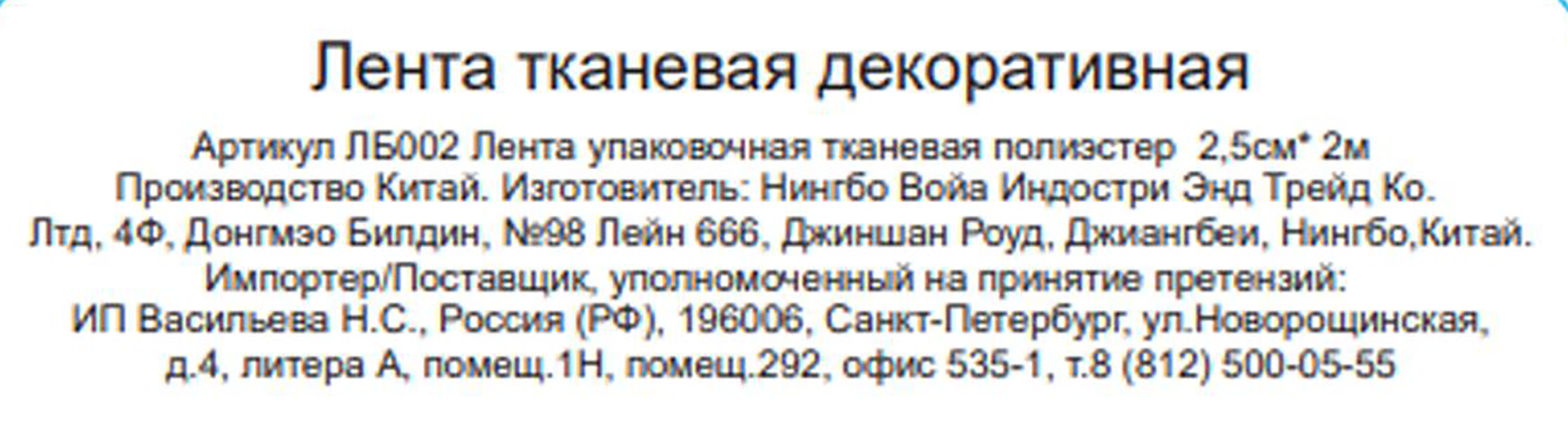 Превью изображения товара