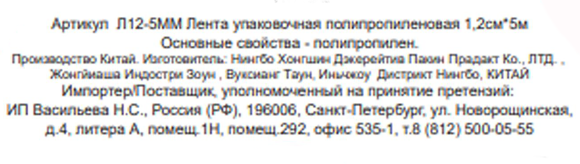 Превью изображения товара