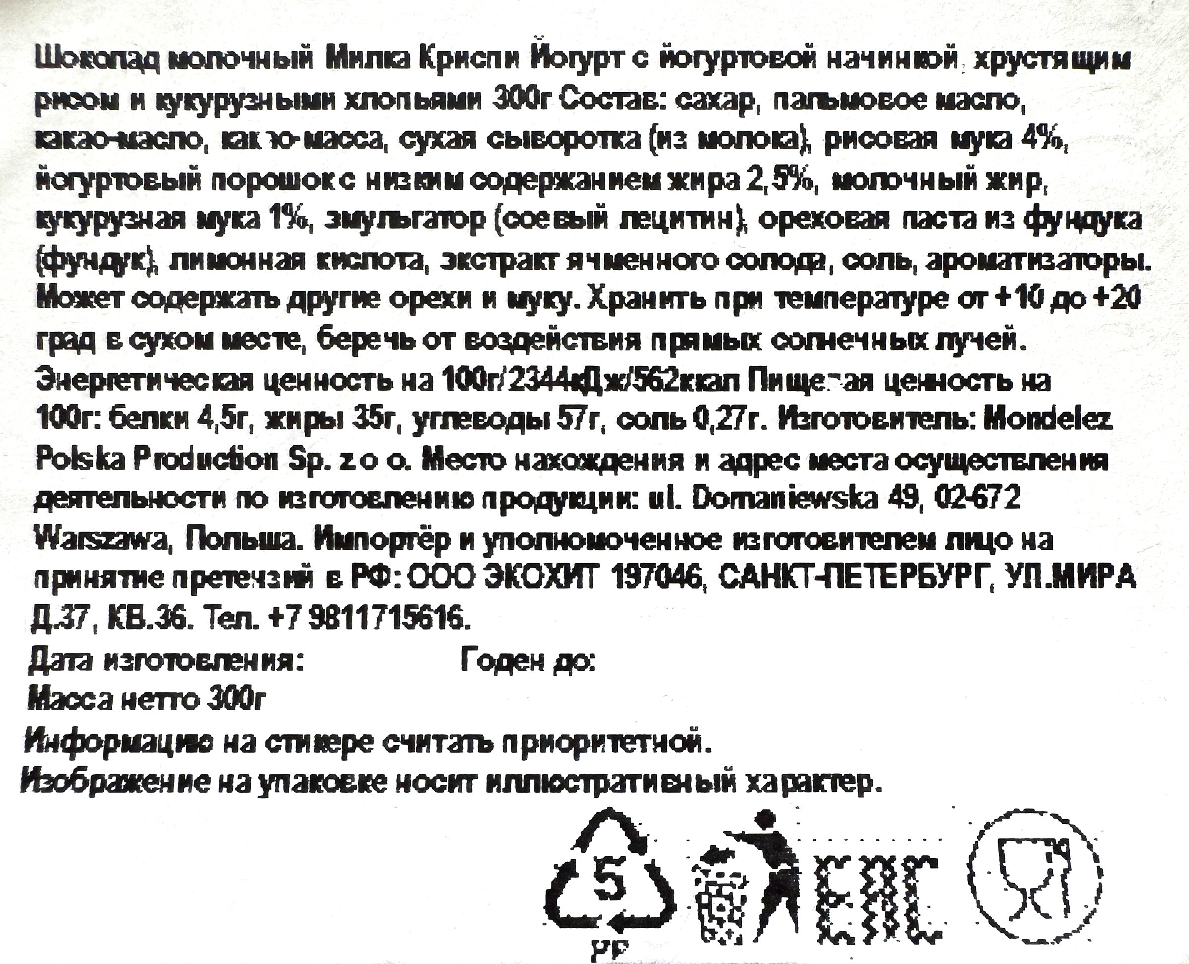 Превью изображения товара