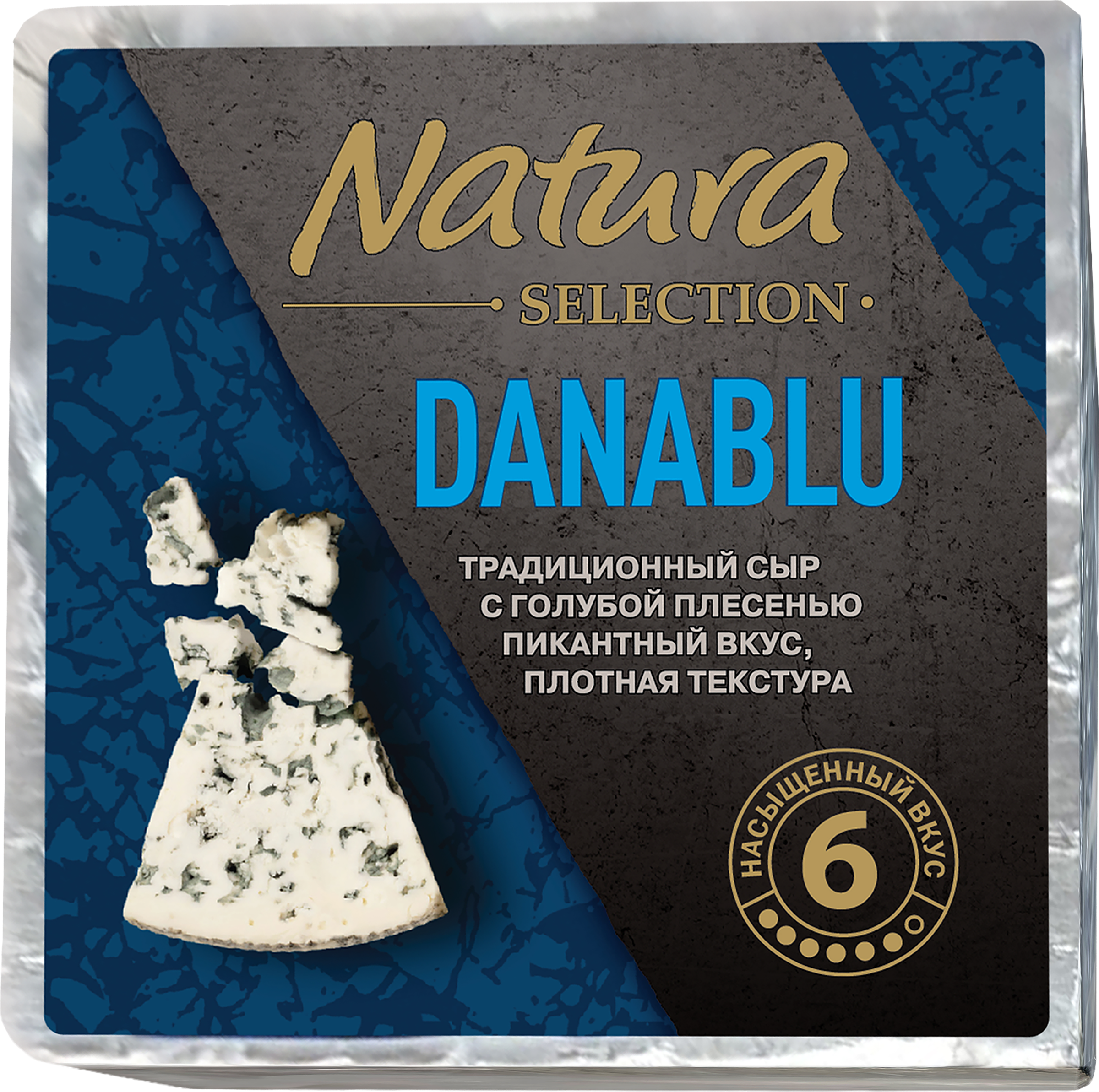 Изображение товара Сыр NATURA SELECTION Danablu с голубой плесенью 50% 200 г Россия Изображение товара Сыр NATURA SELECTION Danablu с голубой плесенью 50% 200 г Россия