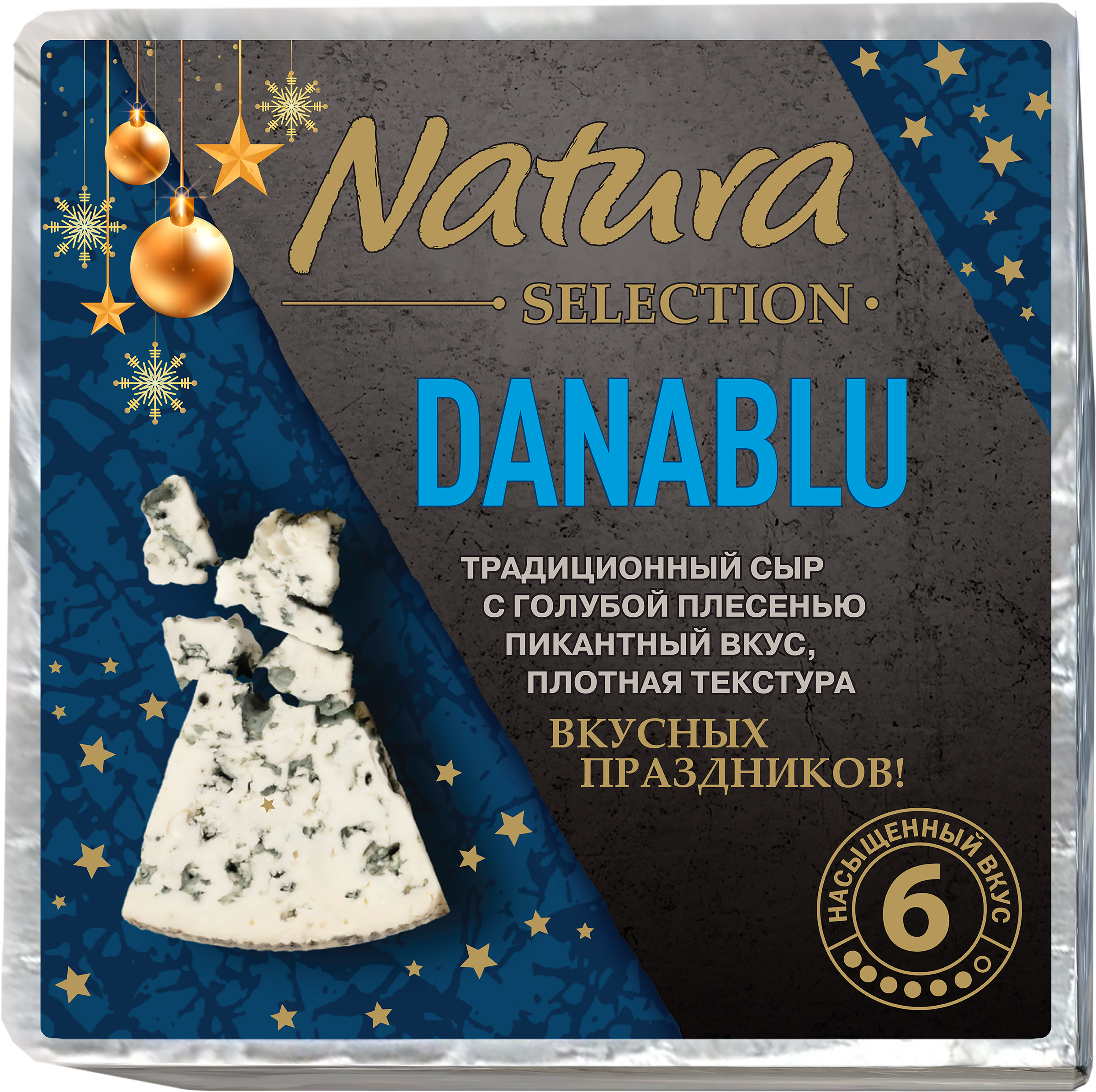 Изображение товара Сыр NATURA SELECTION Danablu с голубой плесенью 50% 200 г Россия