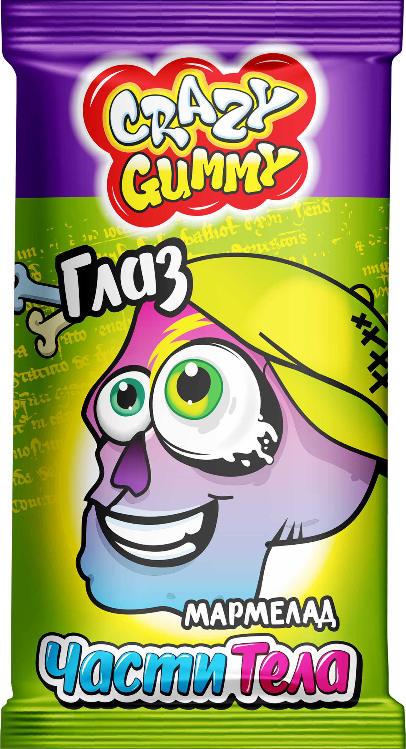 Изображение товара Мармелад КАНДИ КЛАБ Crazy Gummy Части тела, 10г