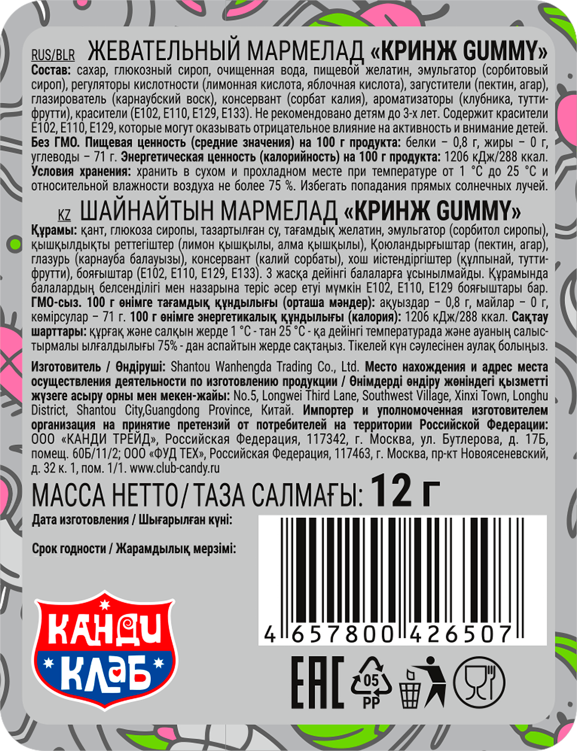 Превью изображения товара