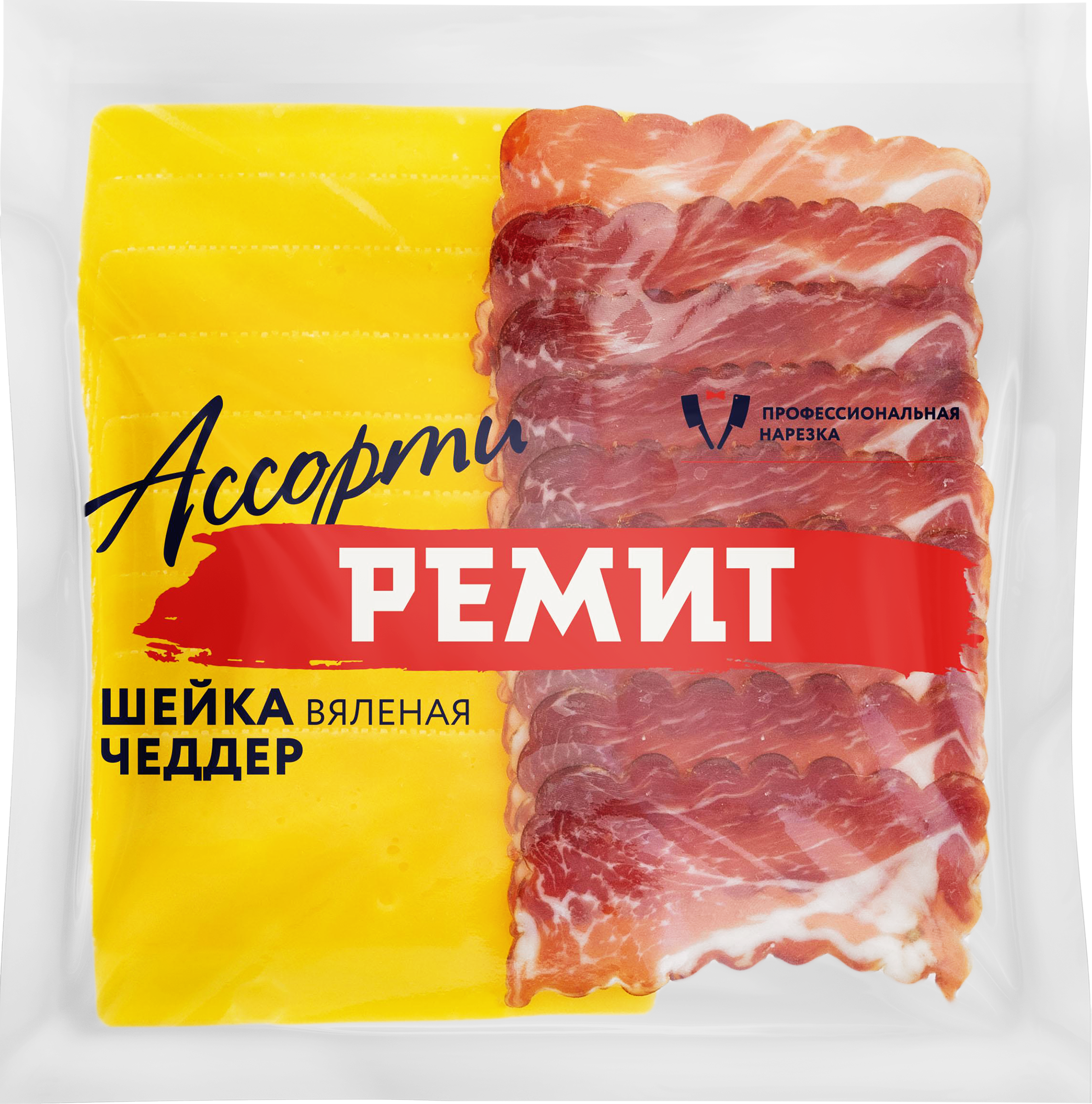 Изображение товара Ассорти РЕМИТ Шейка вяленая и Сыр Чеддер нарезка 100г - мясо и сыр в одной упаковке