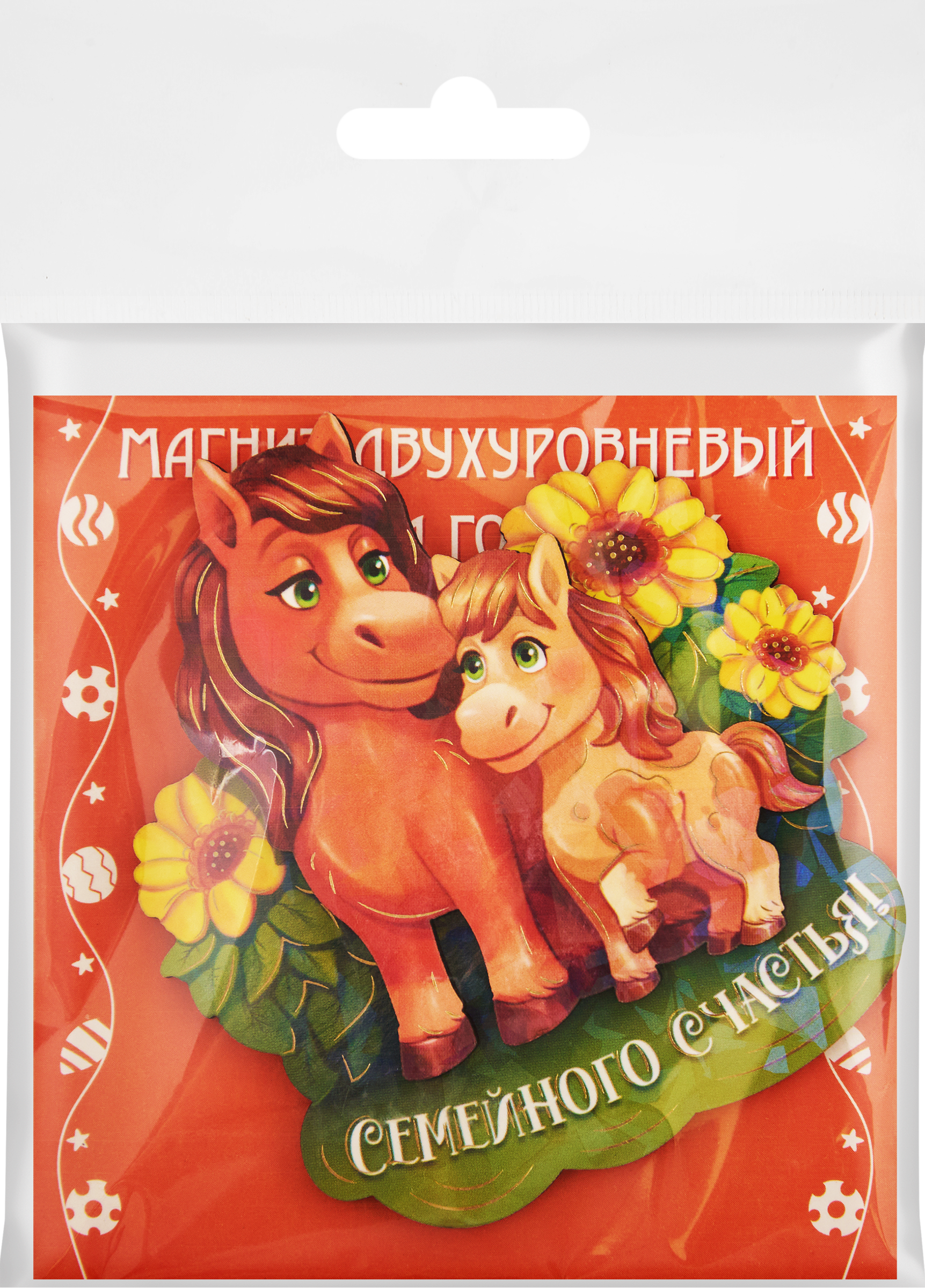 Изображение товара Магнит двухуровневый Символ 2026г - праздничный сувенир и декор интерьера