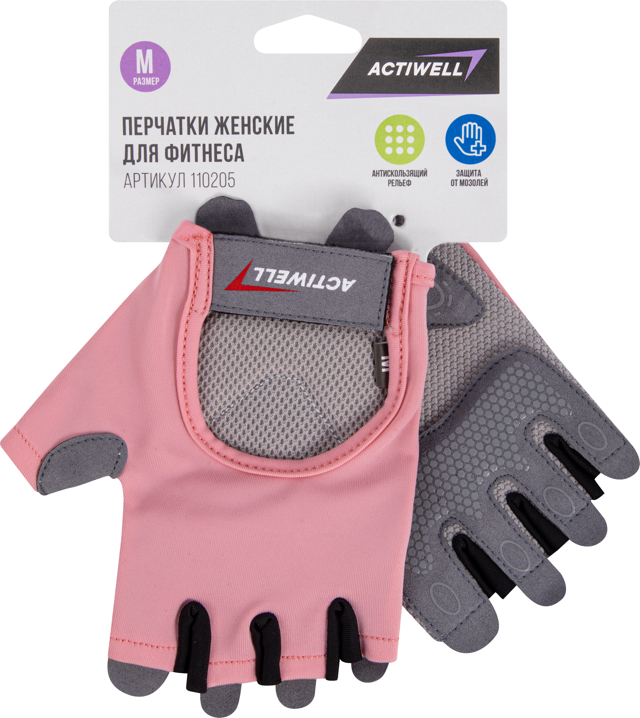 Изображение товара Перчатки для фитнеса женские ACTIWELL серо-розовые размер S M L