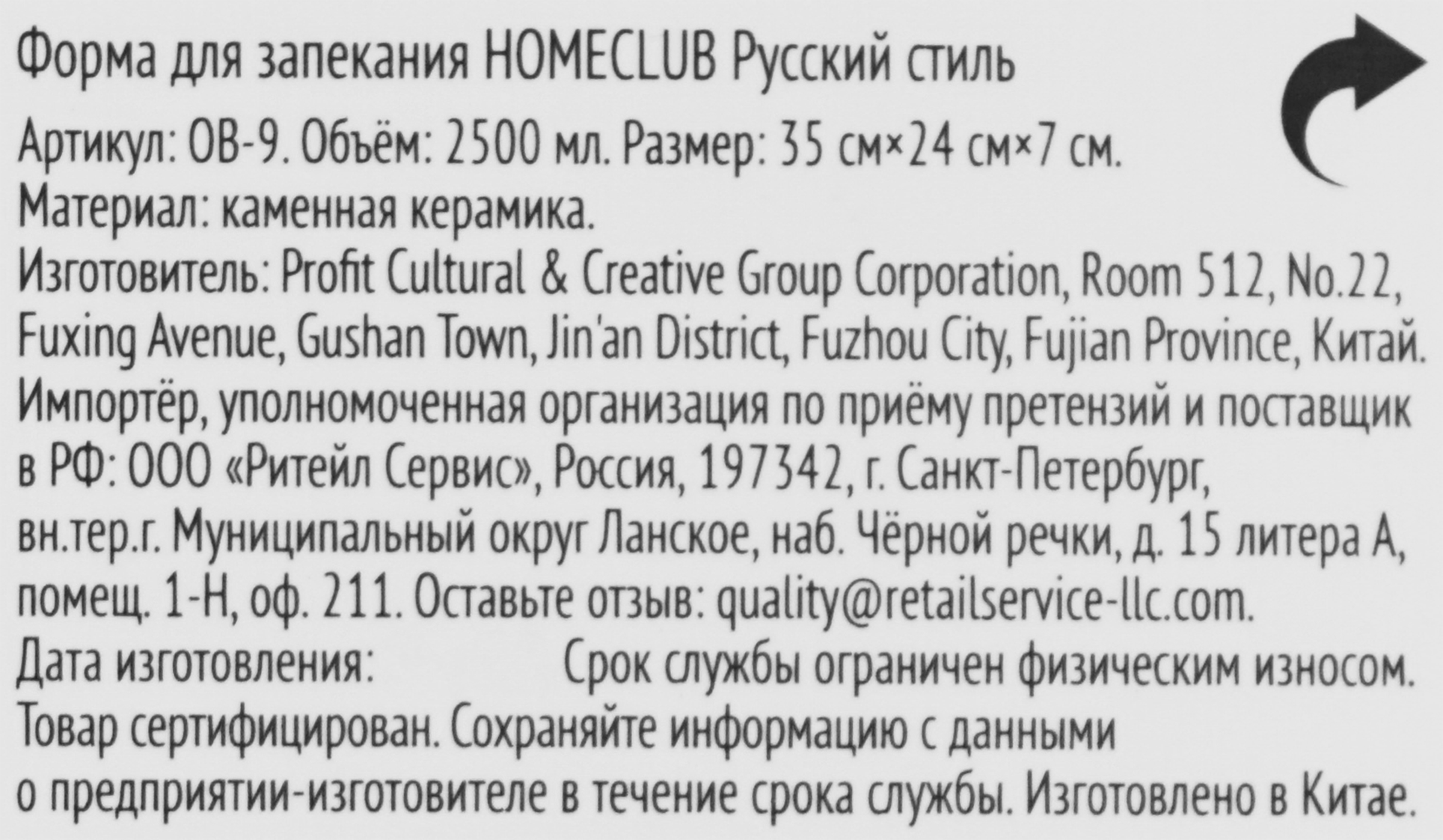 Превью изображения товара