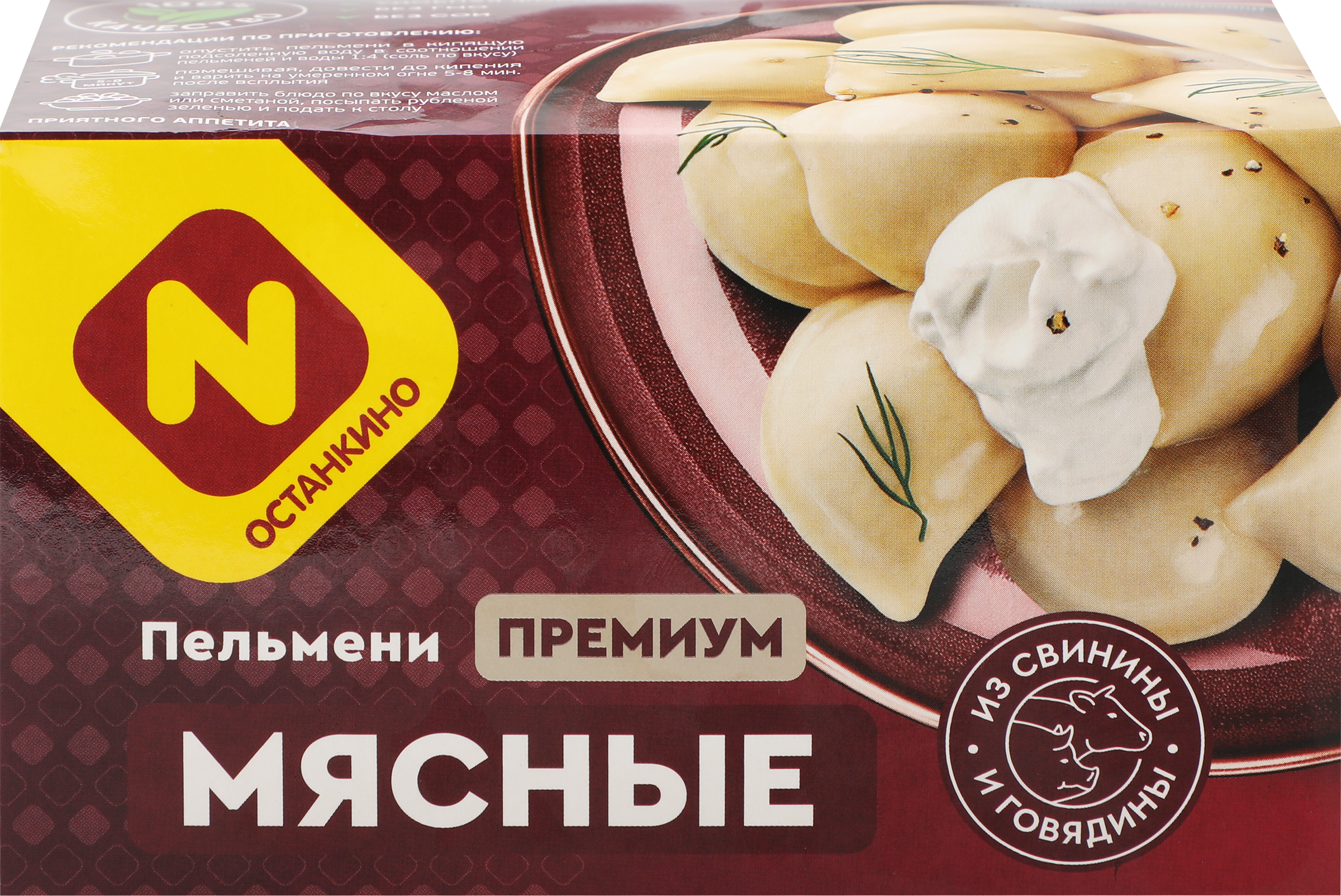 Изображение товара Пельмени ОСТАНКИНО Премиум Мясные 400г быстро и вкусно