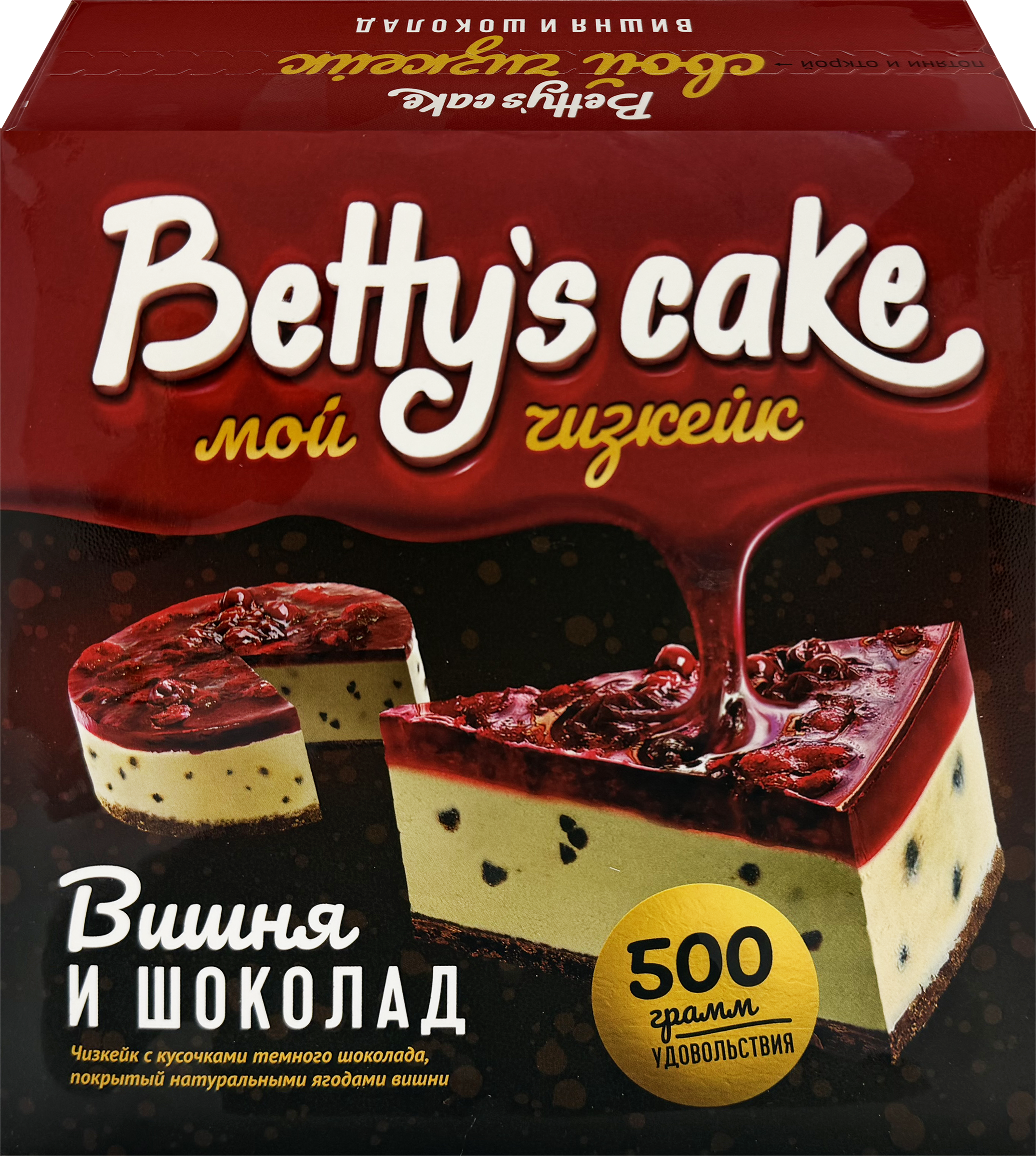 Изображение товара Пирог сырный BETTY'S CAKE Вишня и шоколад 500г без змж
