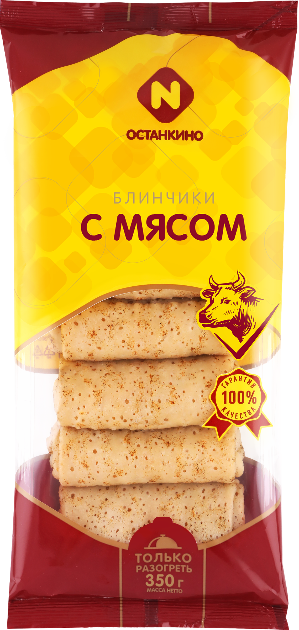 Изображение товара Блинчики ОСТАНКИНО с мясом 350г быстрое блюдо для всей семьи