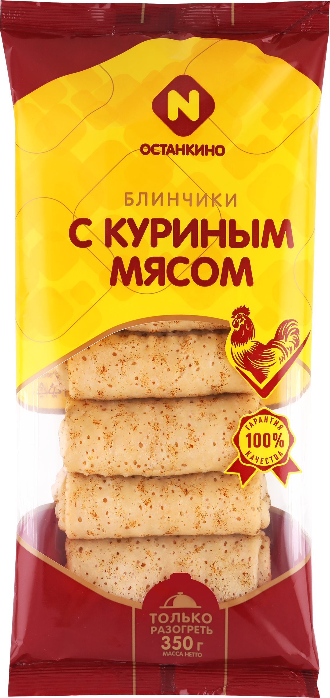 Изображение товара Блинчики ОСТАНКИНО с куриным мясом, 350г