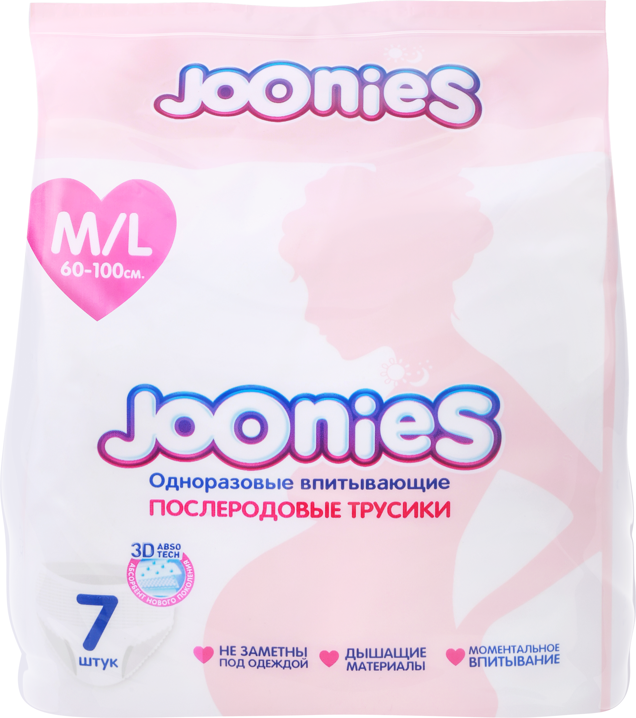 Изображение товара Трусики послеродовые JOONIES M/L 60-100см, 7шт - комфорт и защита
