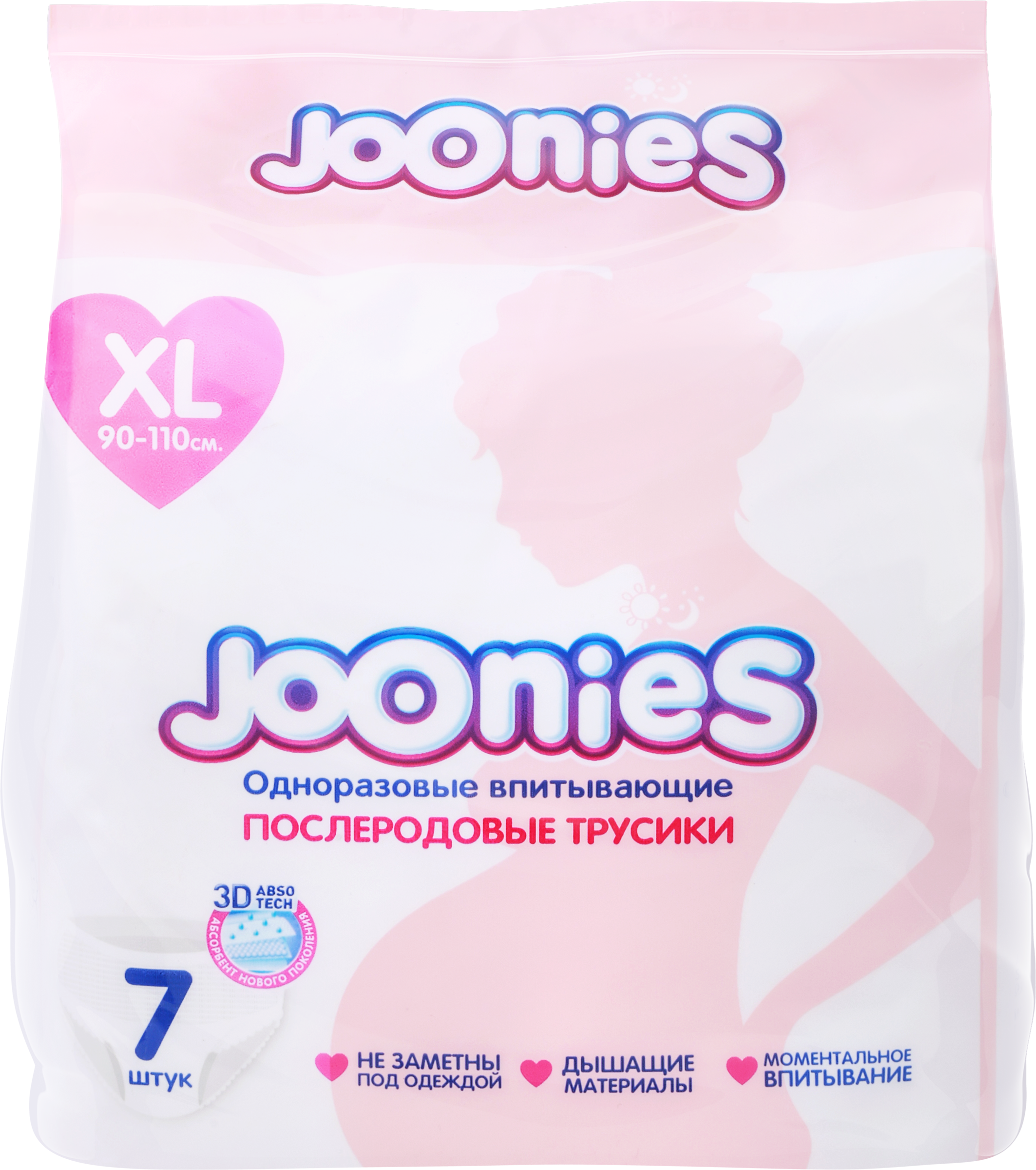 Изображение товара Послеродовые трусики JOONIES XL 90-110см 7шт для восстановления гигиены