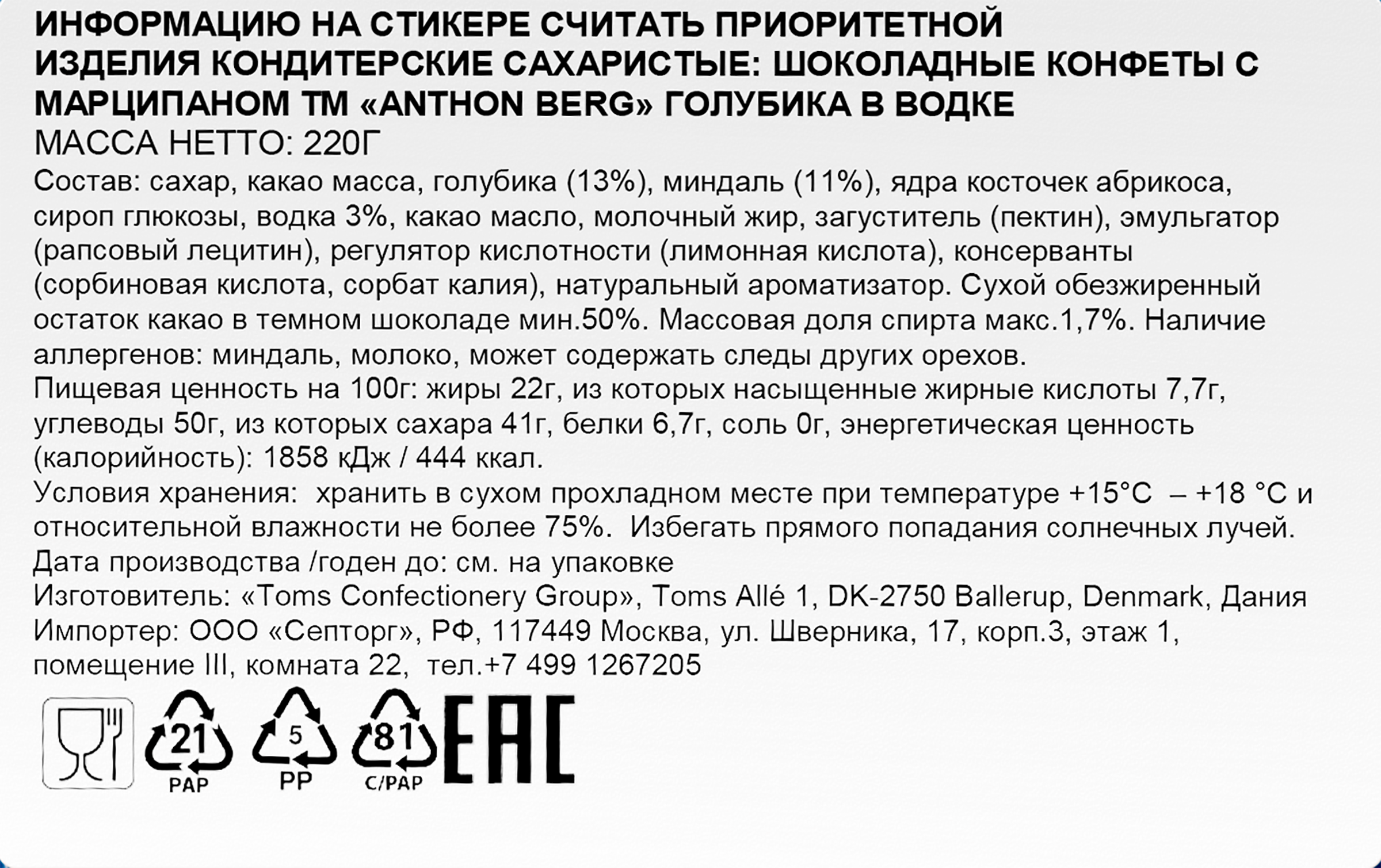 Превью изображения товара