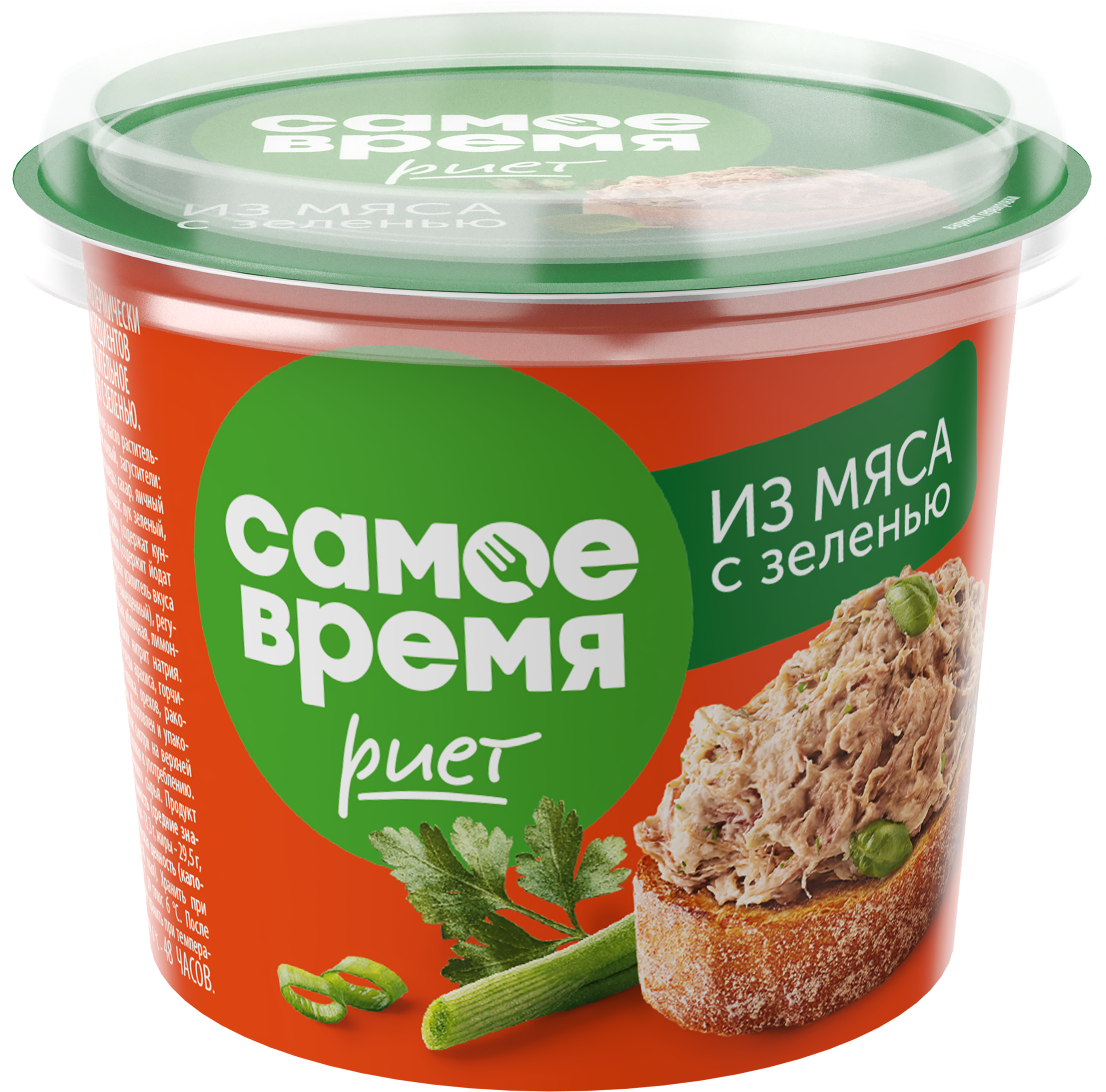 Изображение товара Риет САМОЕ ВРЕМЯ с зеленью, 150г