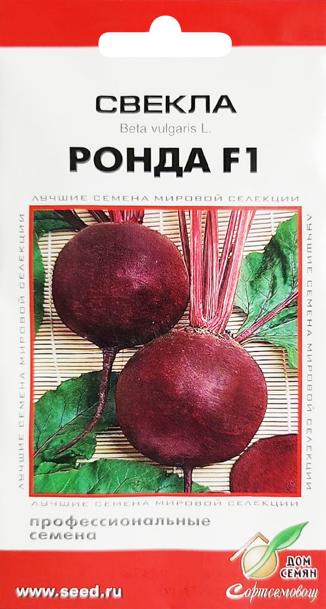 Изображение товара Семена Свекла Ронда F1, 6г – высокая урожайность и устойчивость