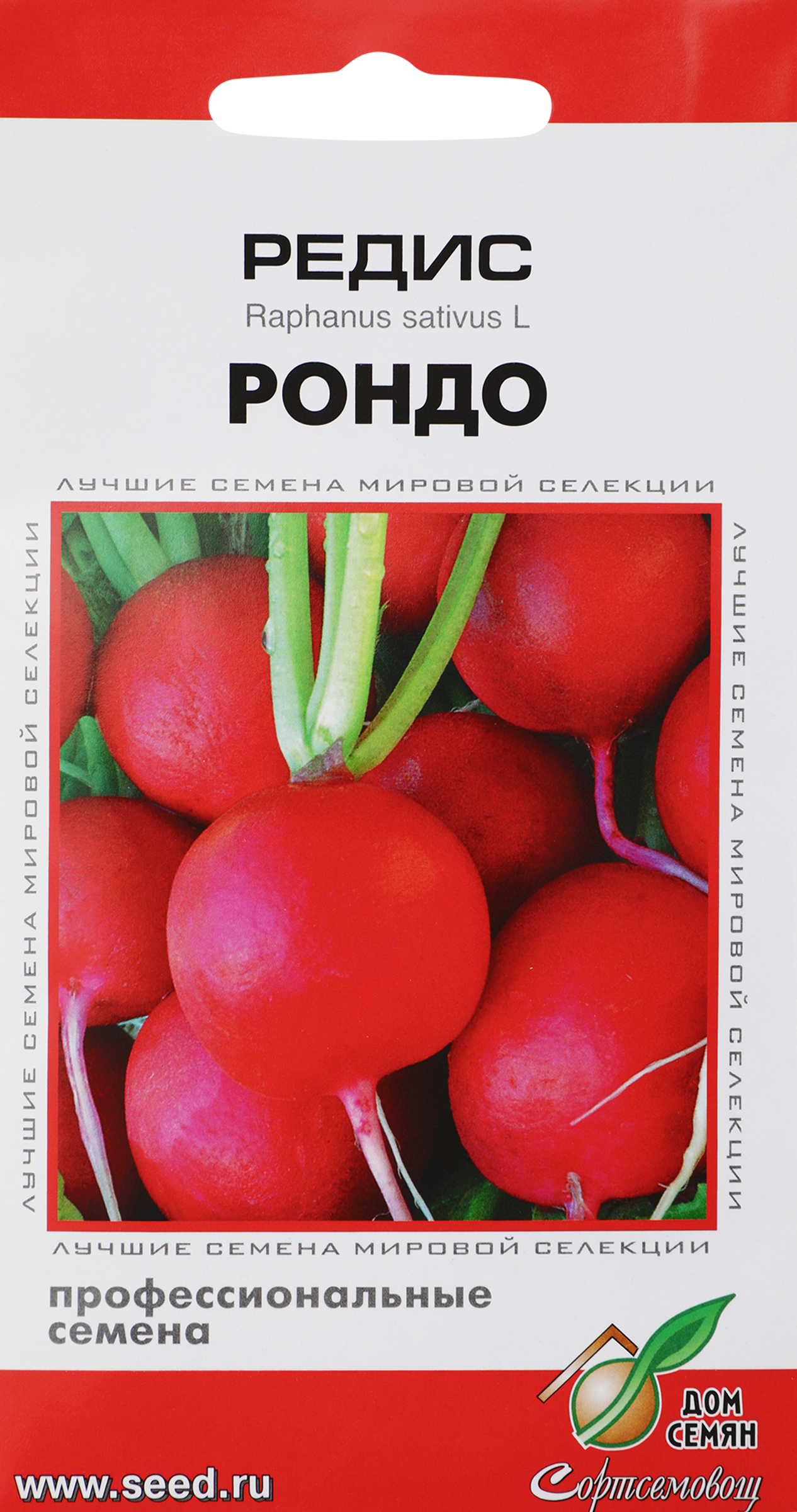 Изображение товара Семена ДОМ СЕМЯН Редис Рондо, 4г