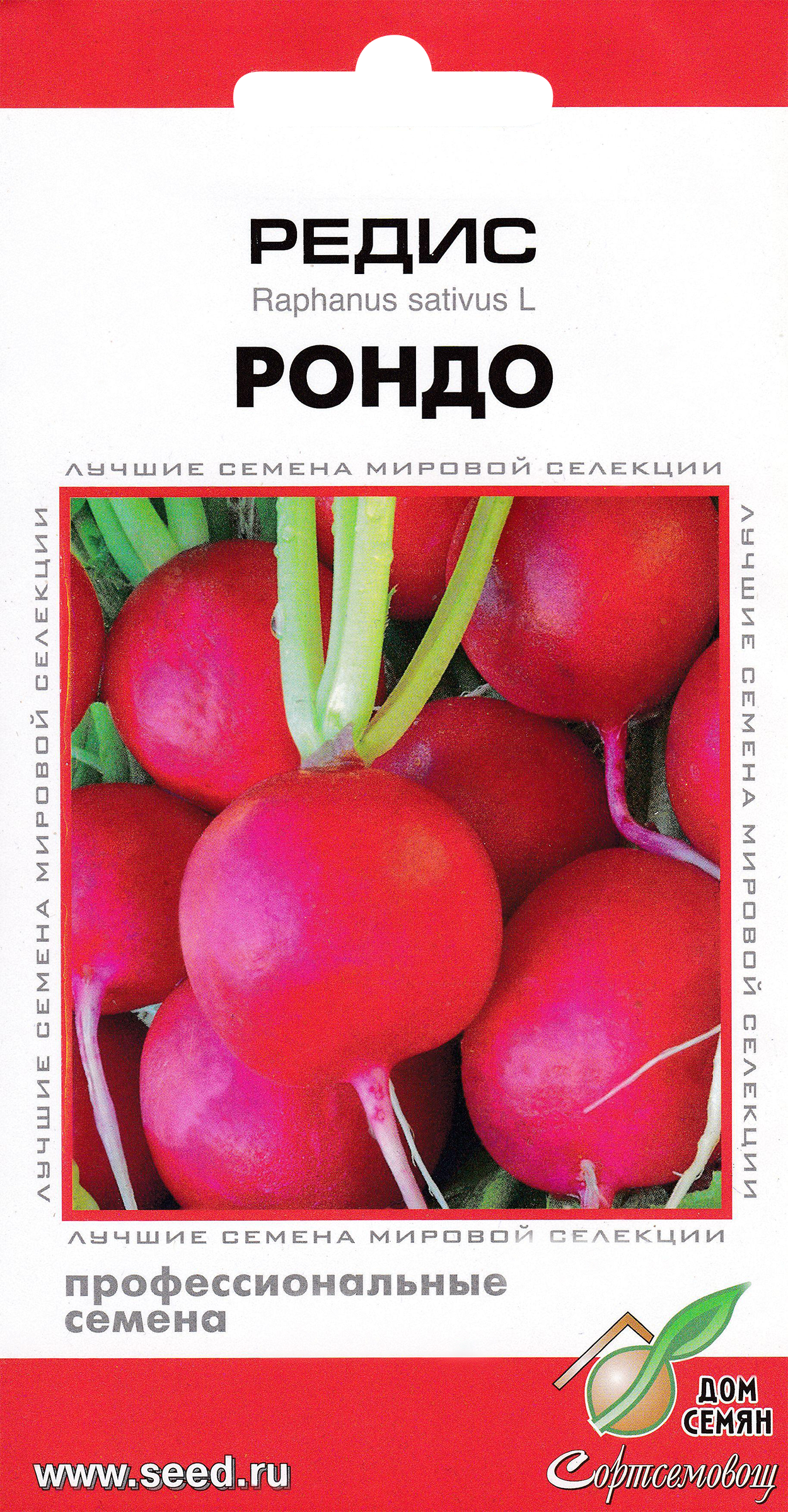 Изображение товара Семена ДОМ СЕМЯН Редис Рондо, 4г