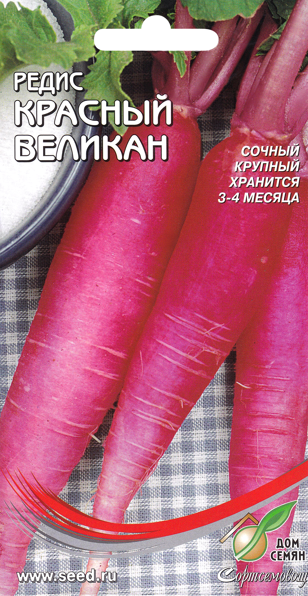 Изображение товара Семена ДОМ СЕМЯН Редис Красный великан, 4г
