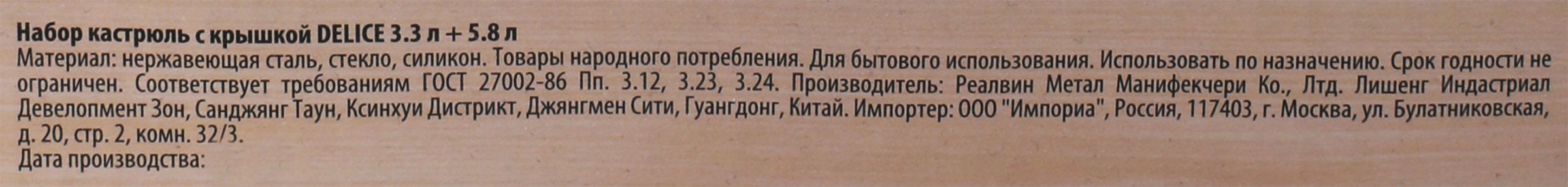 Превью изображения товара