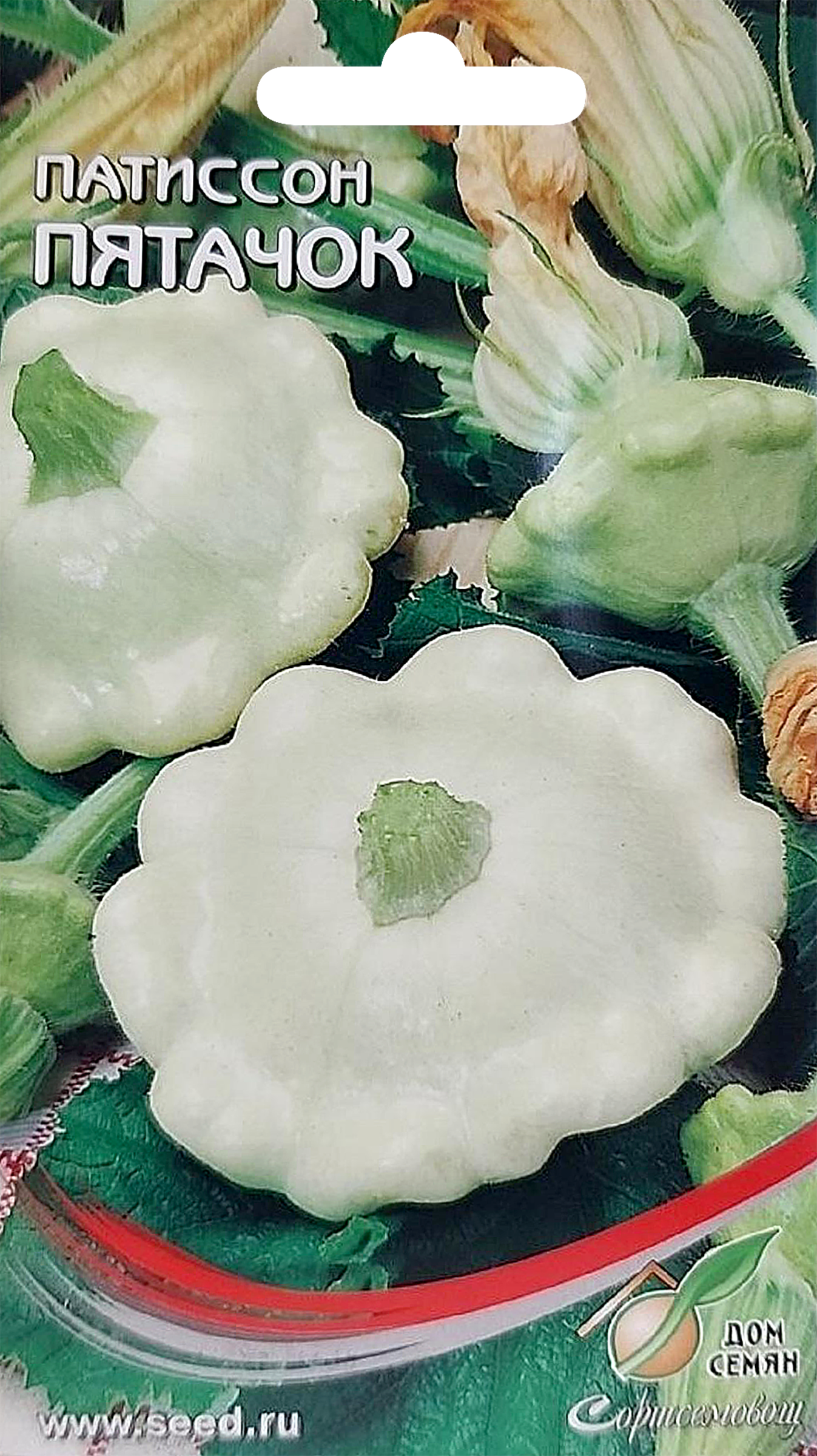Изображение товара Семена ДОМ СЕМЯН Патиссон Пятачок, 4г