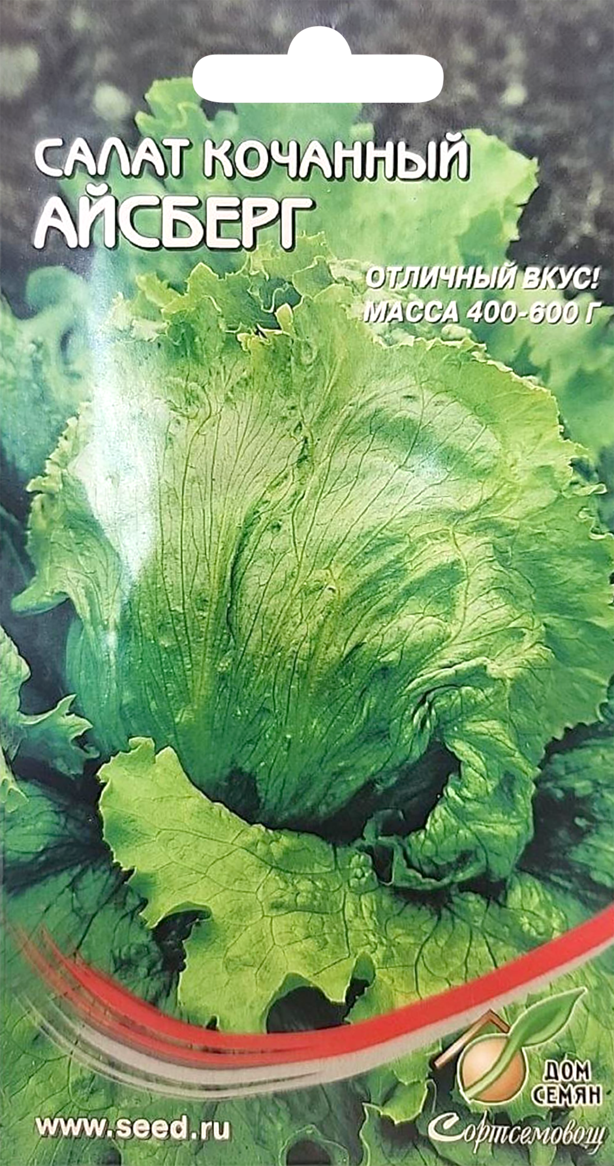 Изображение товара Семена ДОМ СЕМЯН Салат кочанный Айсберг, 4г