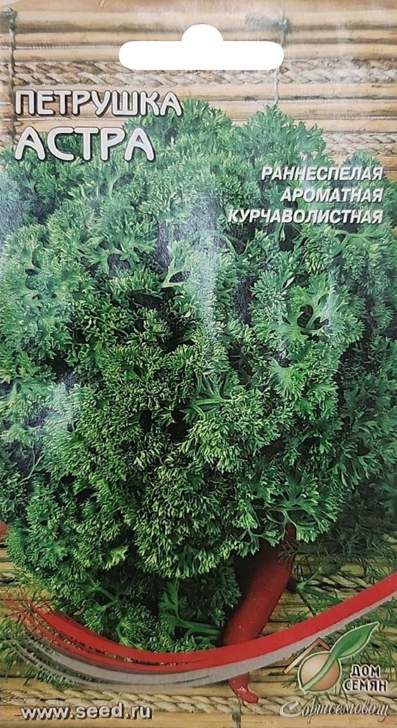 Изображение товара Семена ДОМ СЕМЯН Петрушка курчаволистная Астра, 4г