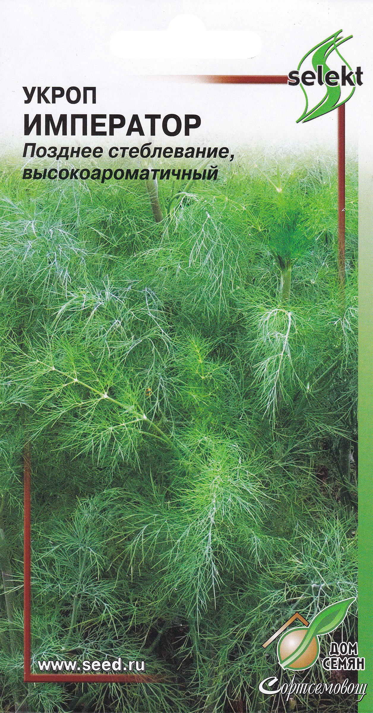 Изображение товара Семена ДОМ СЕМЯН Укроп Император, 4г
