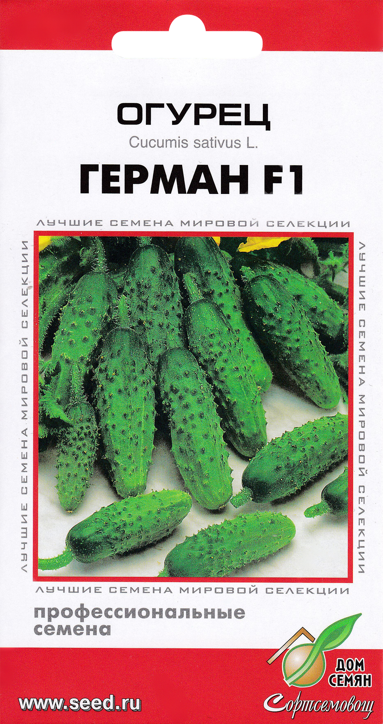 Изображение товара Семена огурца Герман F1, 4г ДОМ СЕМЯН для раннего урожая