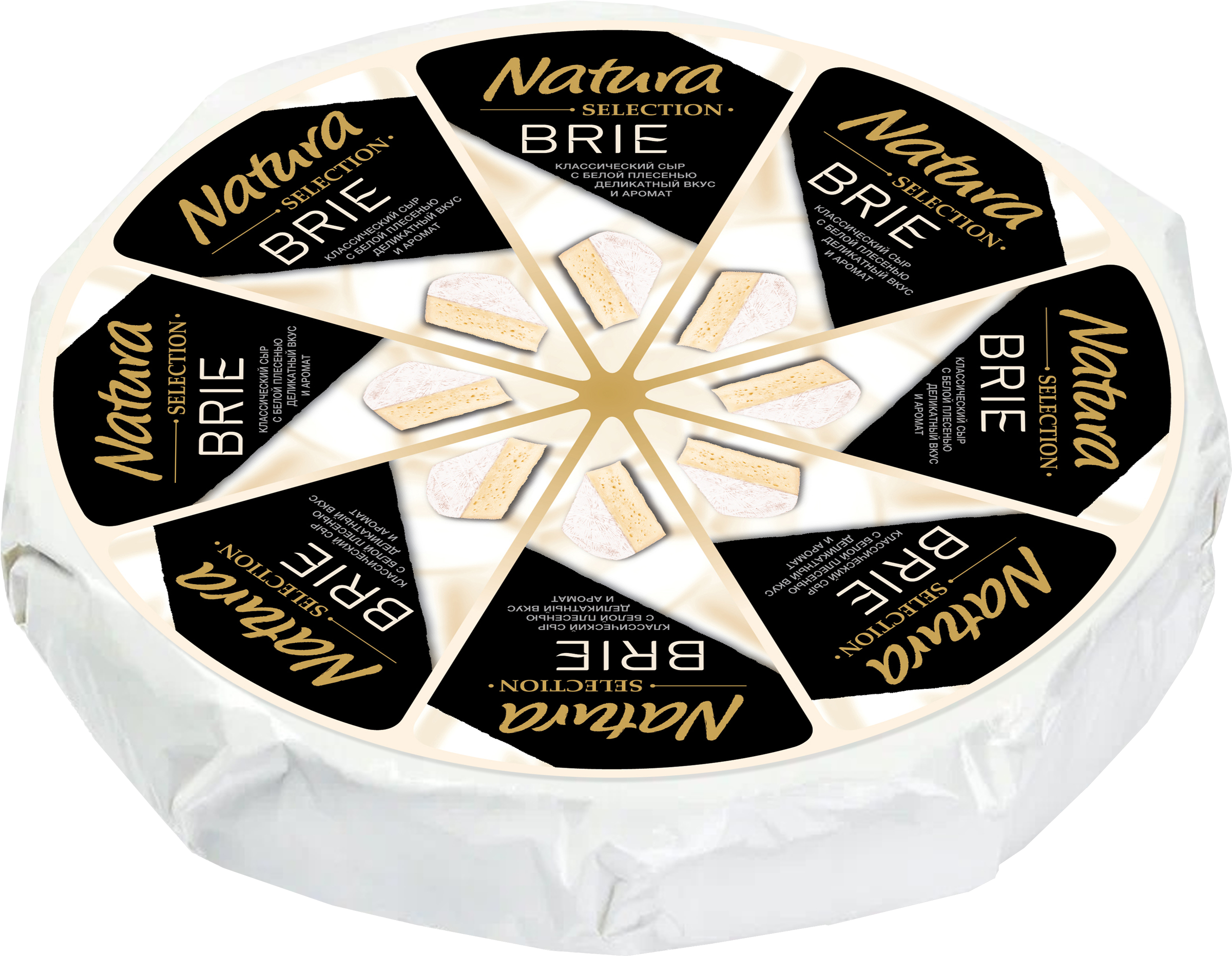 Изображение товара Мягкий сыр бри с белой плесенью NATURA SELECTION 50% 250 г