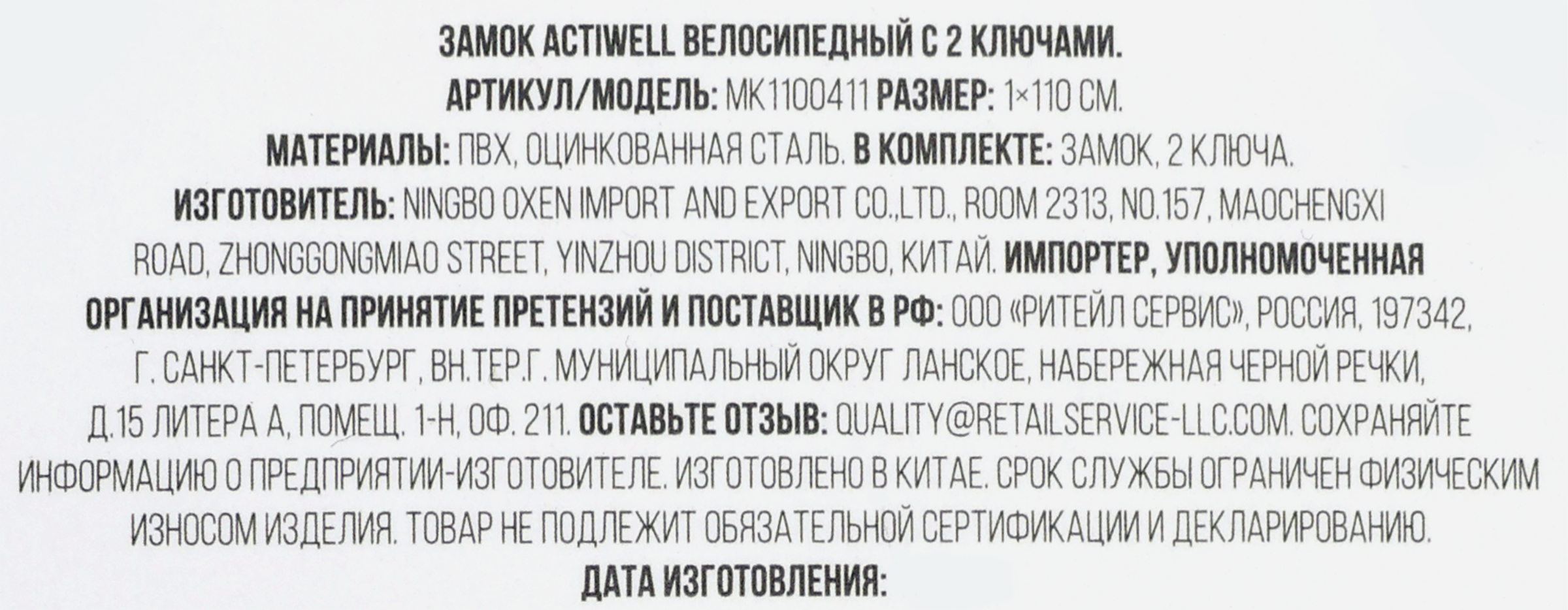 Превью изображения товара