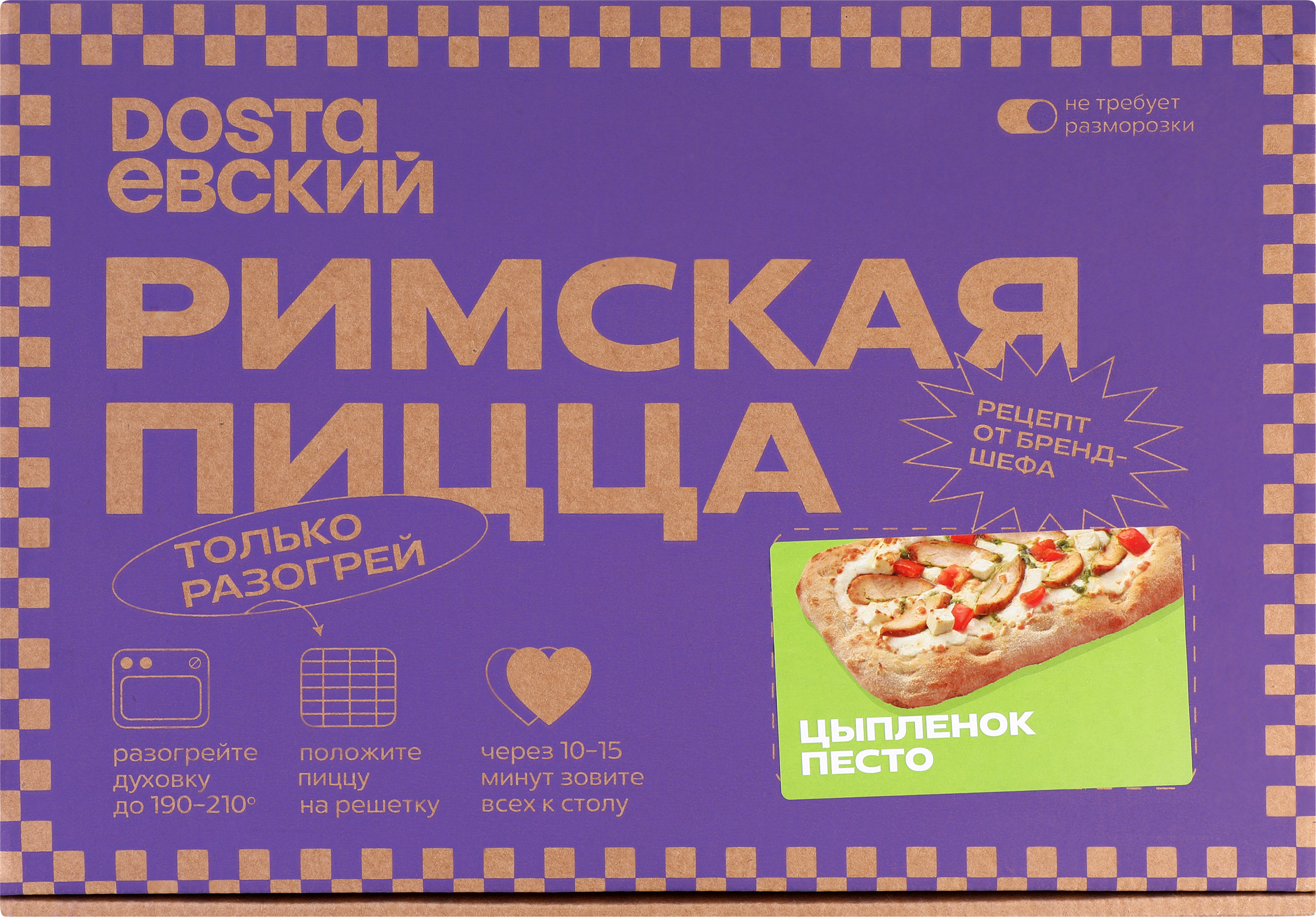 Изображение товара Замороженная пицца DOSTAЕВСКИЙ Римская Цыпленок песто 470г быстрое блюдо