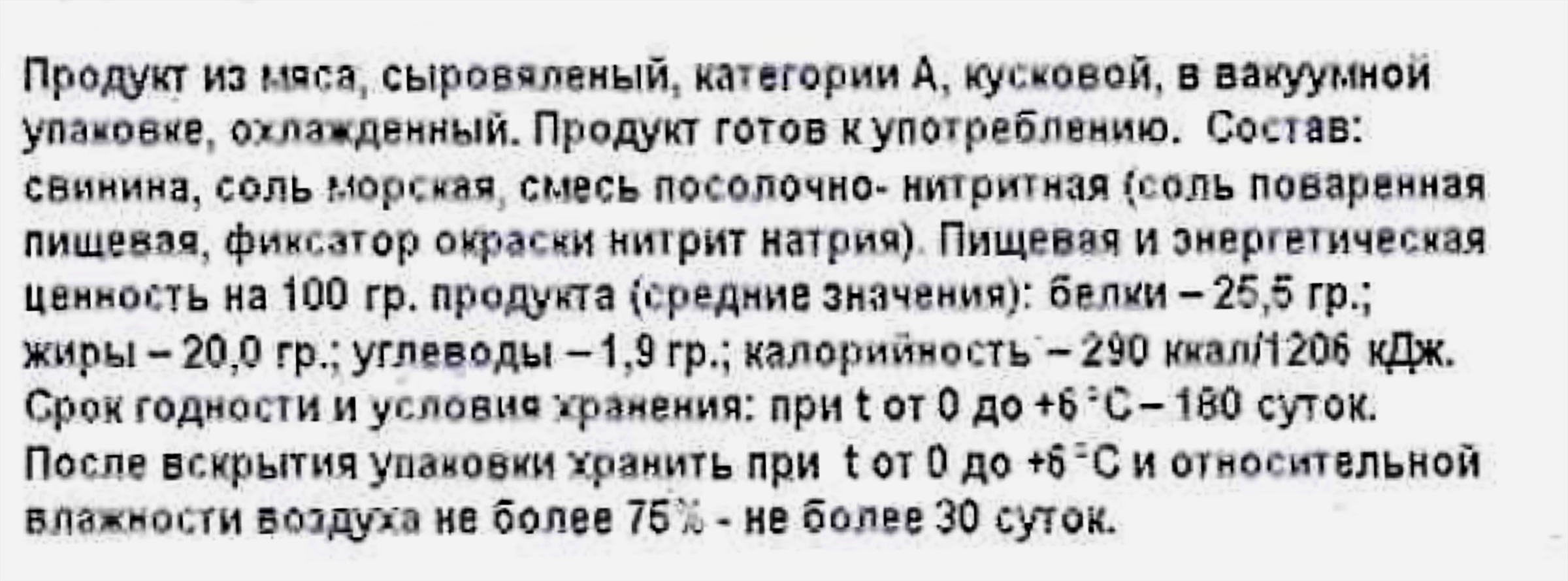 Превью изображения товара